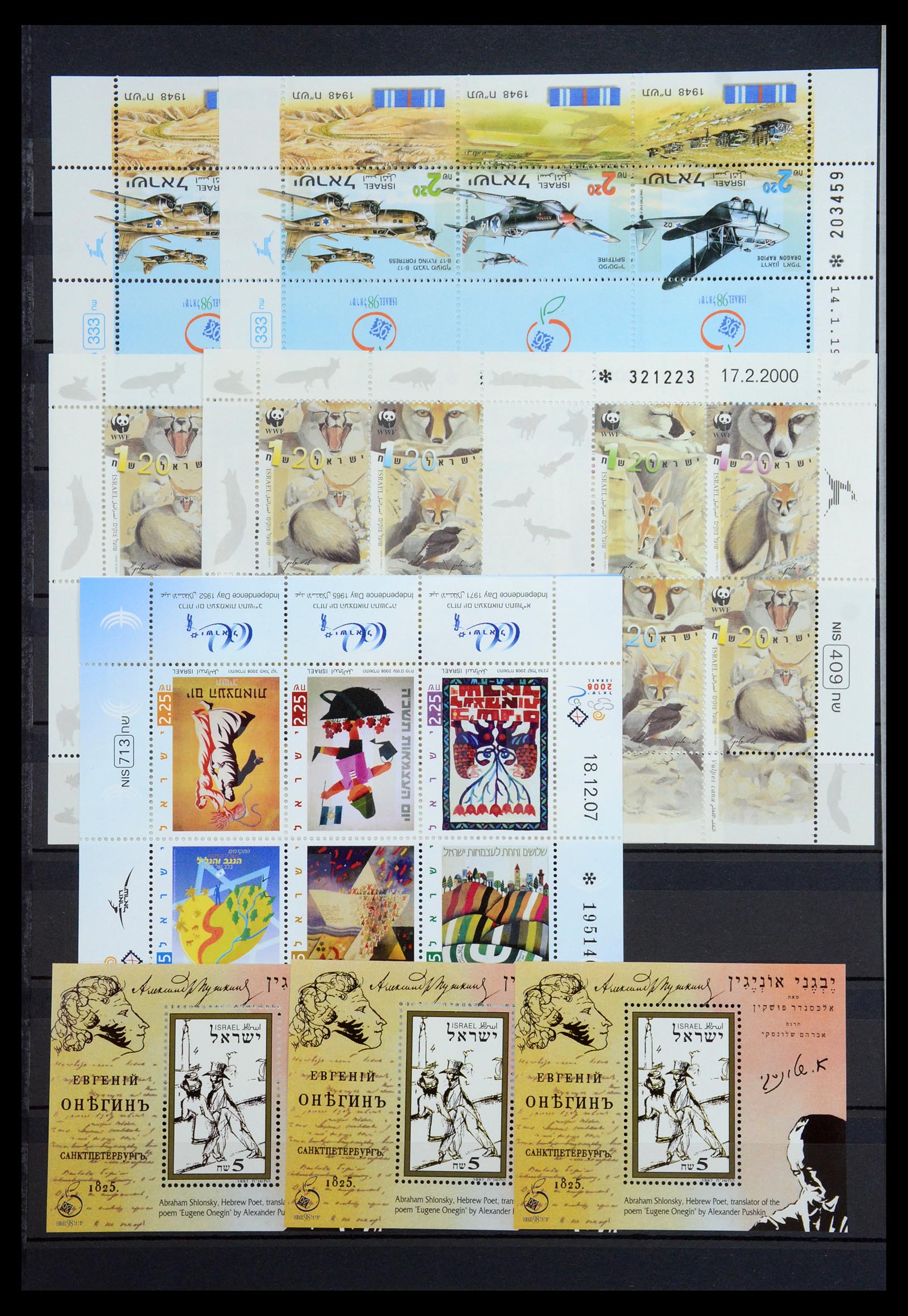 35255 267 - Postzegelverzameling 35255 Israël 1948-2010.