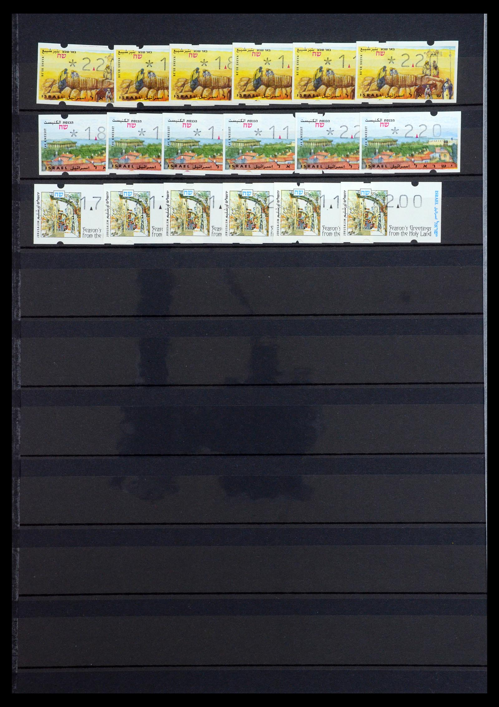 35255 273 - Postzegelverzameling 35255 Israël 1948-2010.