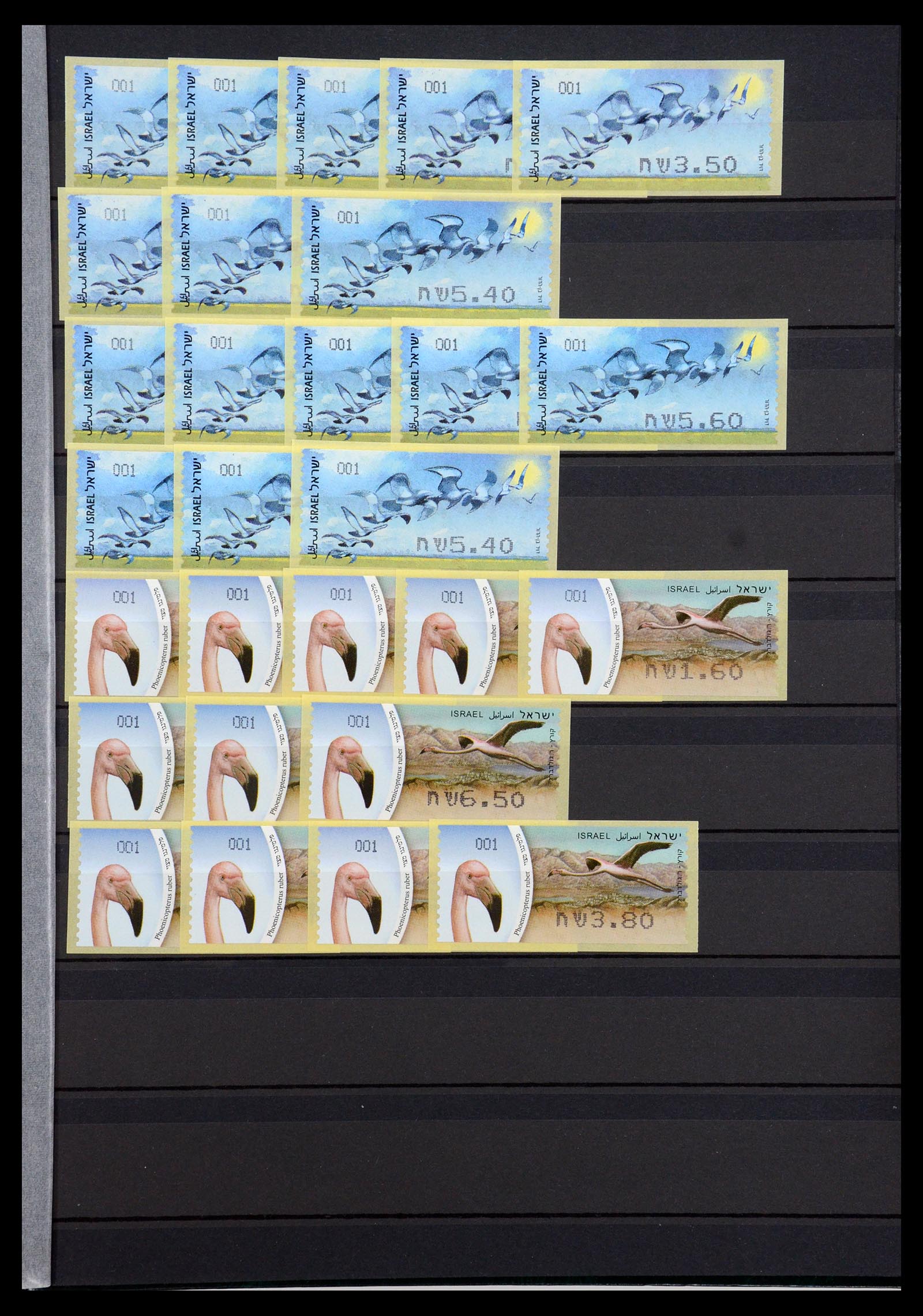 35255 277 - Postzegelverzameling 35255 Israël 1948-2010.