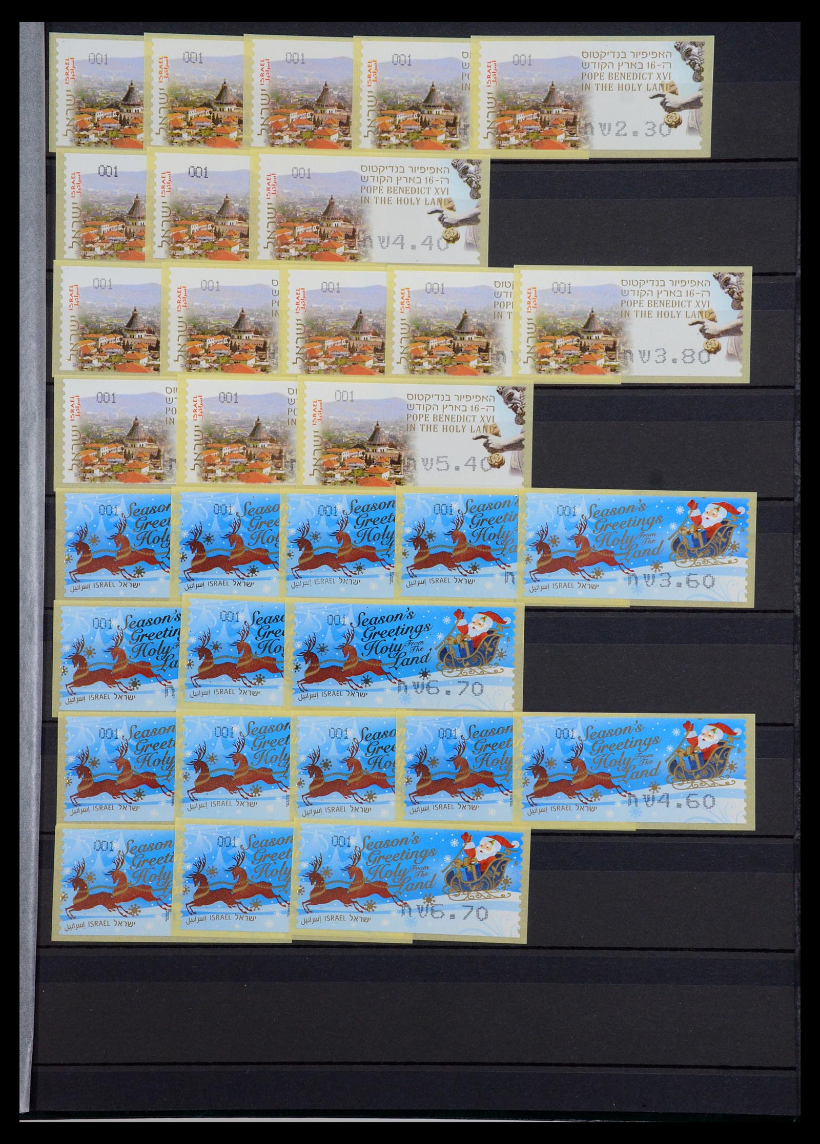 35255 279 - Stamp Collection 35255 Israel 1948-2010.