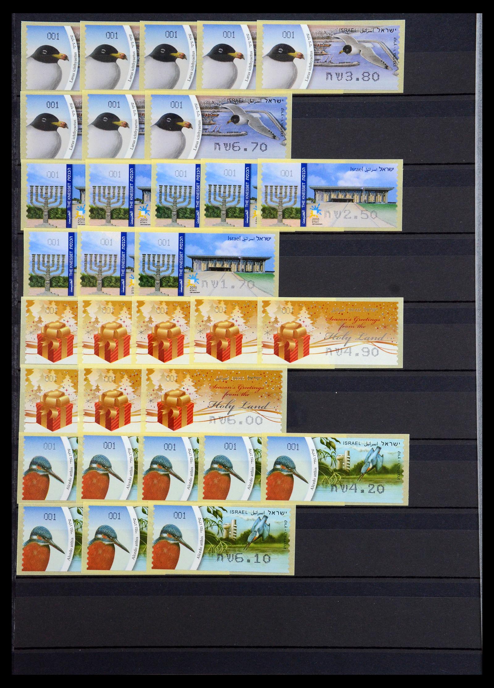 35255 280 - Postzegelverzameling 35255 Israël 1948-2010.