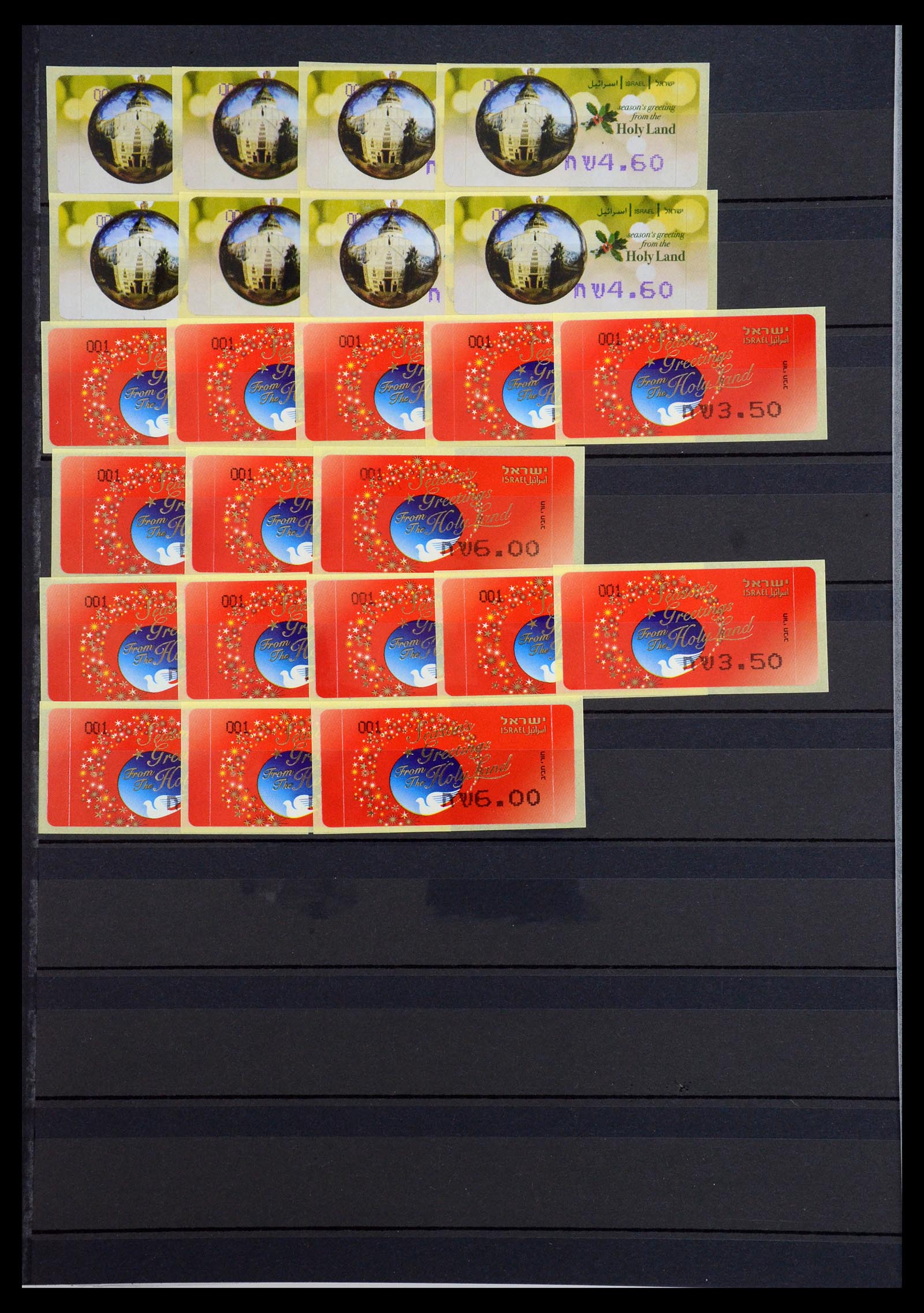 35255 282 - Postzegelverzameling 35255 Israël 1948-2010.
