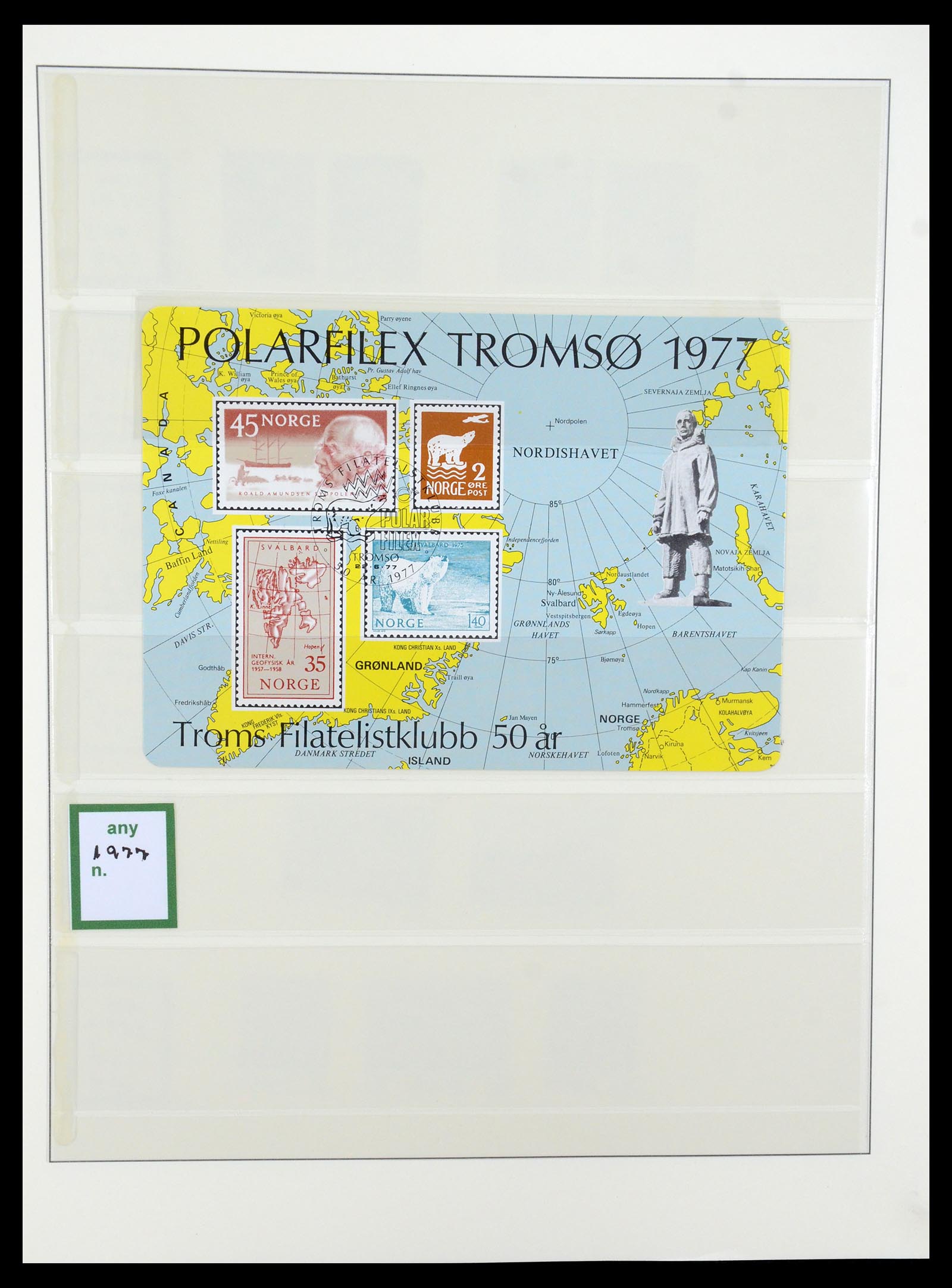 35258 045 - Postzegelverzameling 35258 Noorwegen 1855-2003.