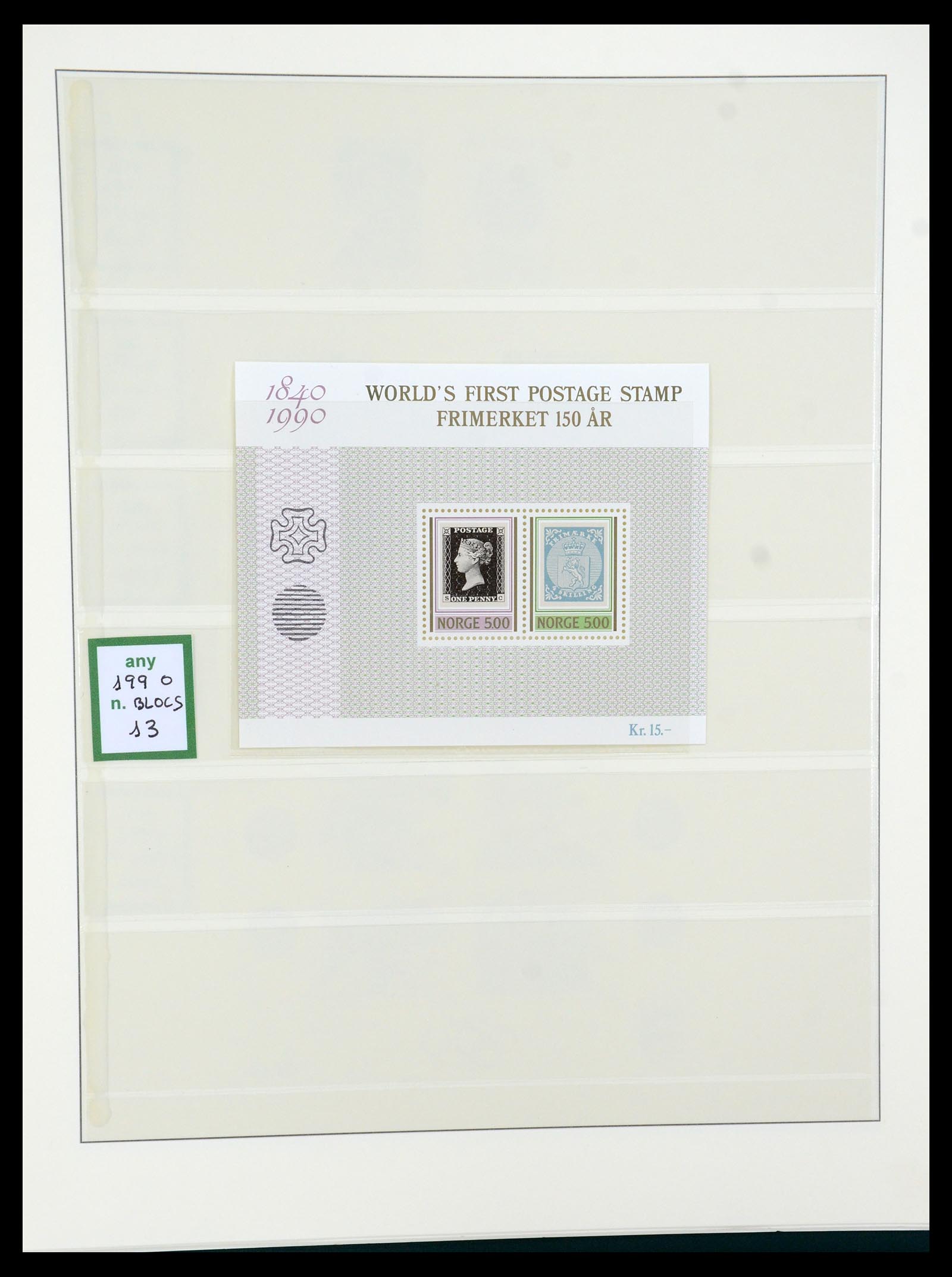 35258 077 - Postzegelverzameling 35258 Noorwegen 1855-2003.