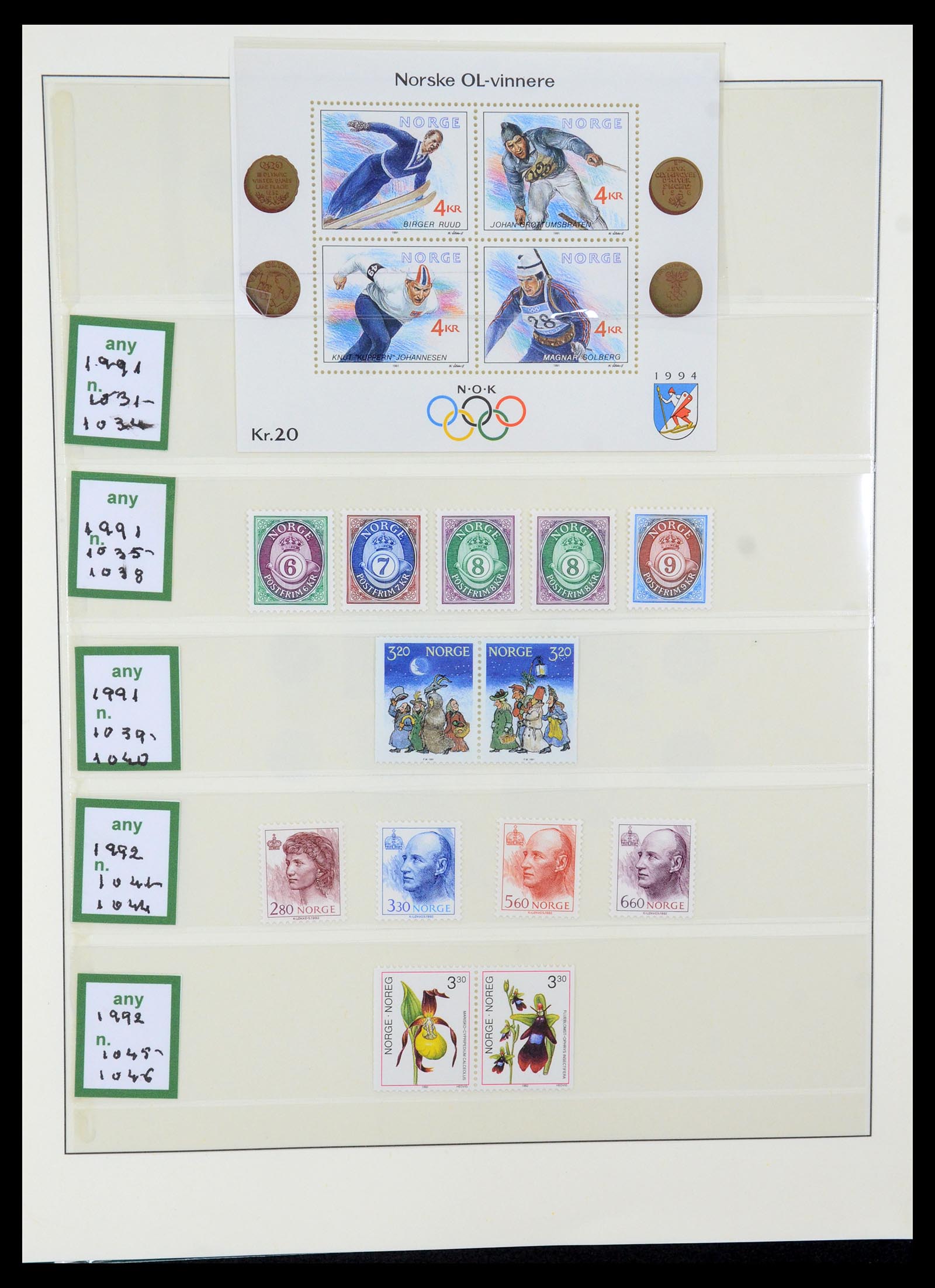 35258 083 - Postzegelverzameling 35258 Noorwegen 1855-2003.