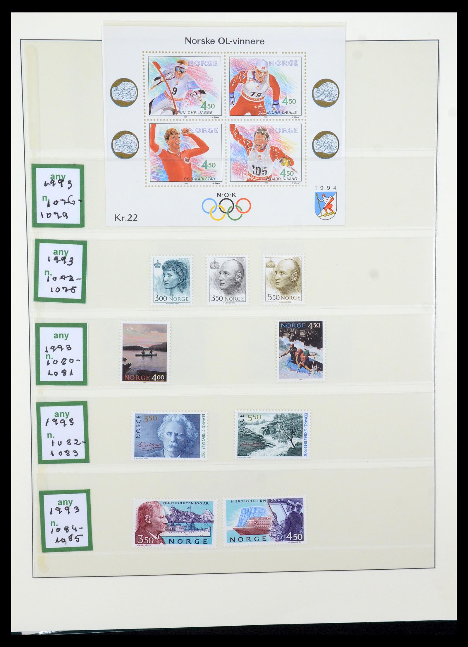 35258 088 - Postzegelverzameling 35258 Noorwegen 1855-2003.