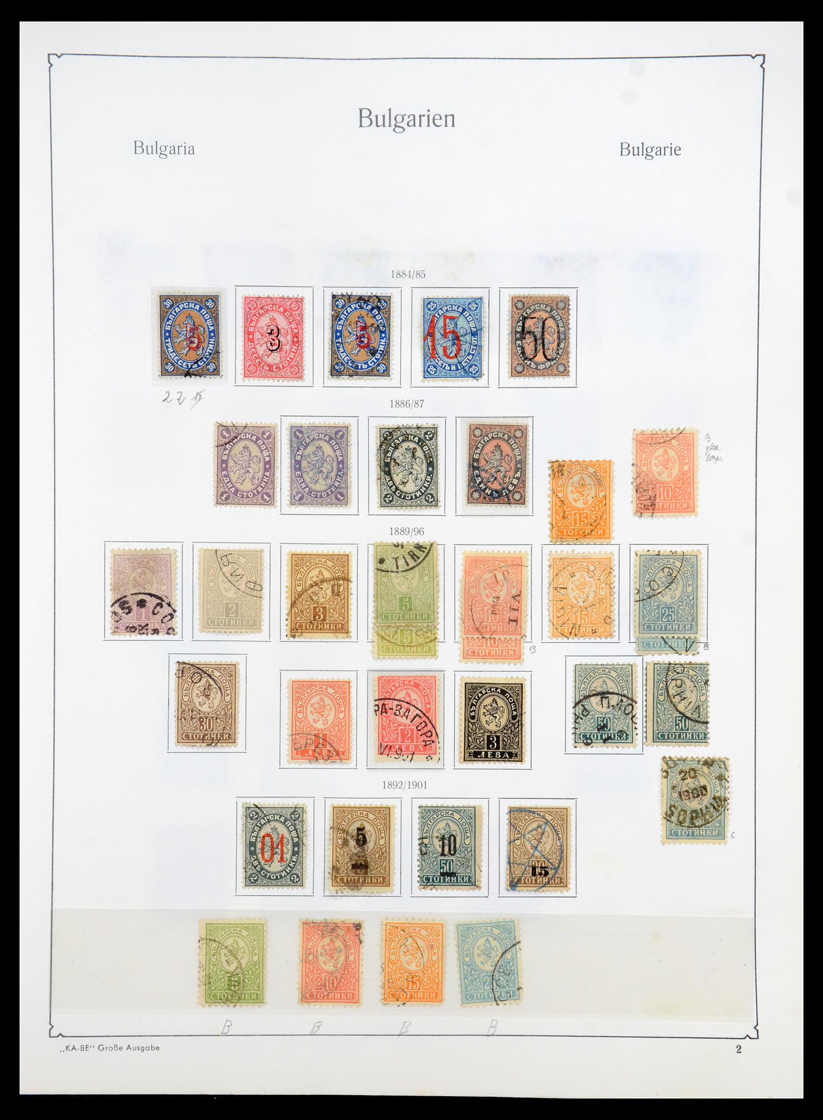 35267 002 - Postzegelverzameling 35267 Bulgarije 1879-1969.