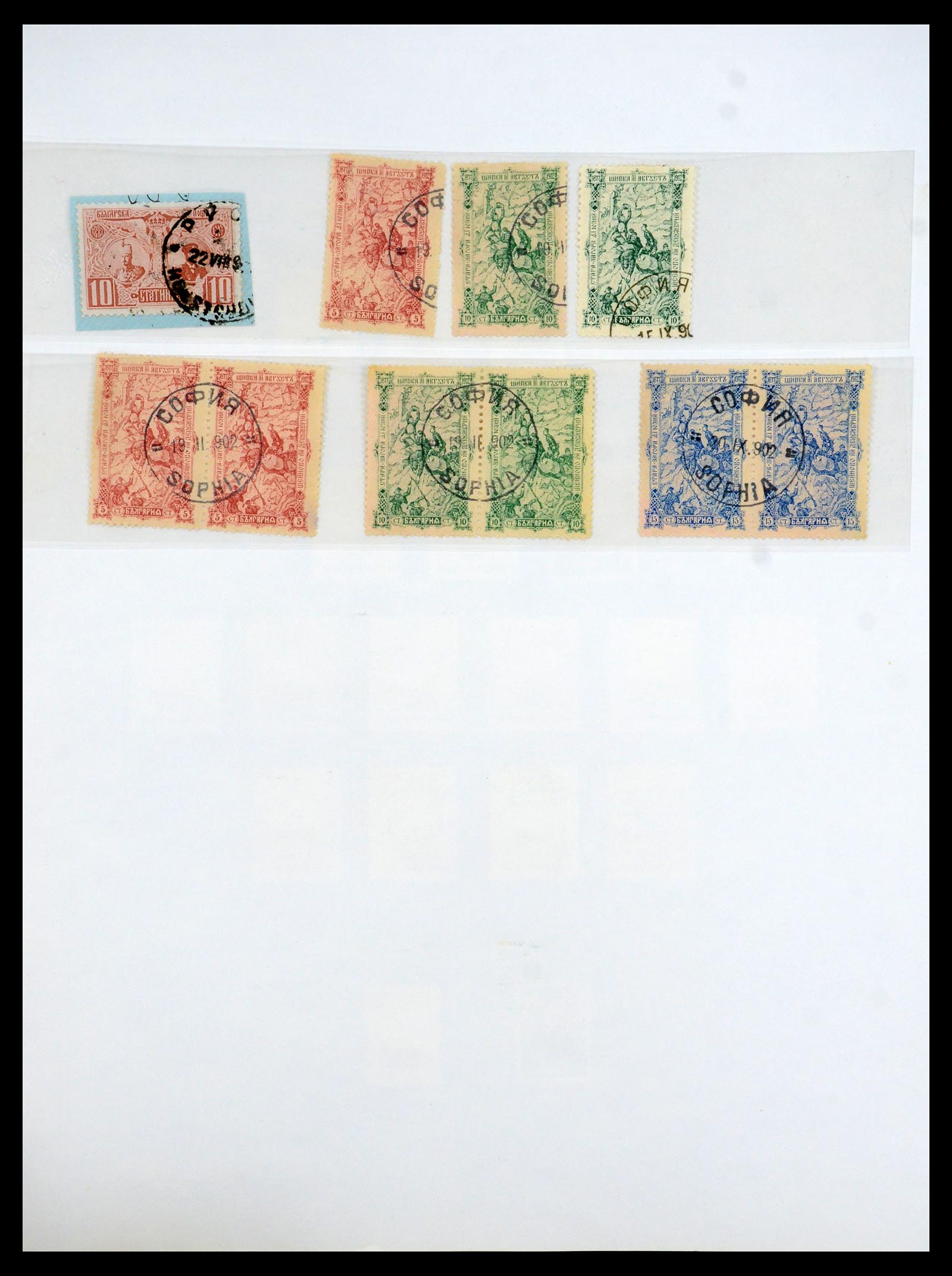35267 005 - Postzegelverzameling 35267 Bulgarije 1879-1969.