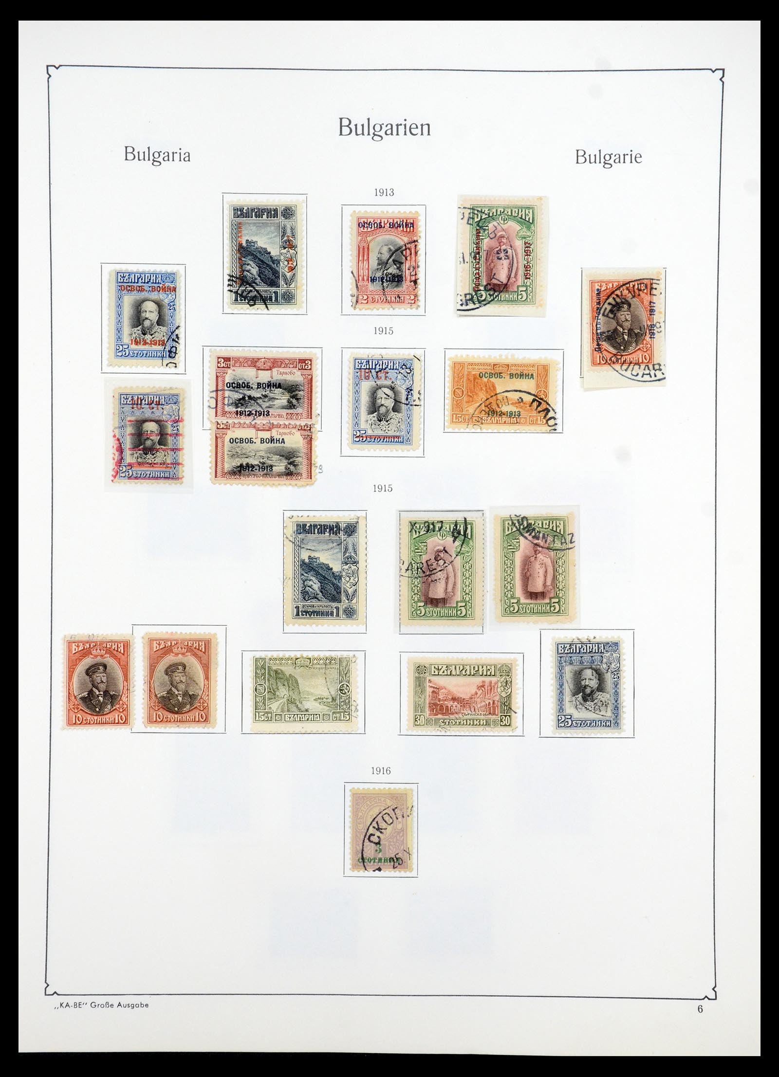 35267 008 - Stamp Collection 35267 Bulgaria 1879-1969.