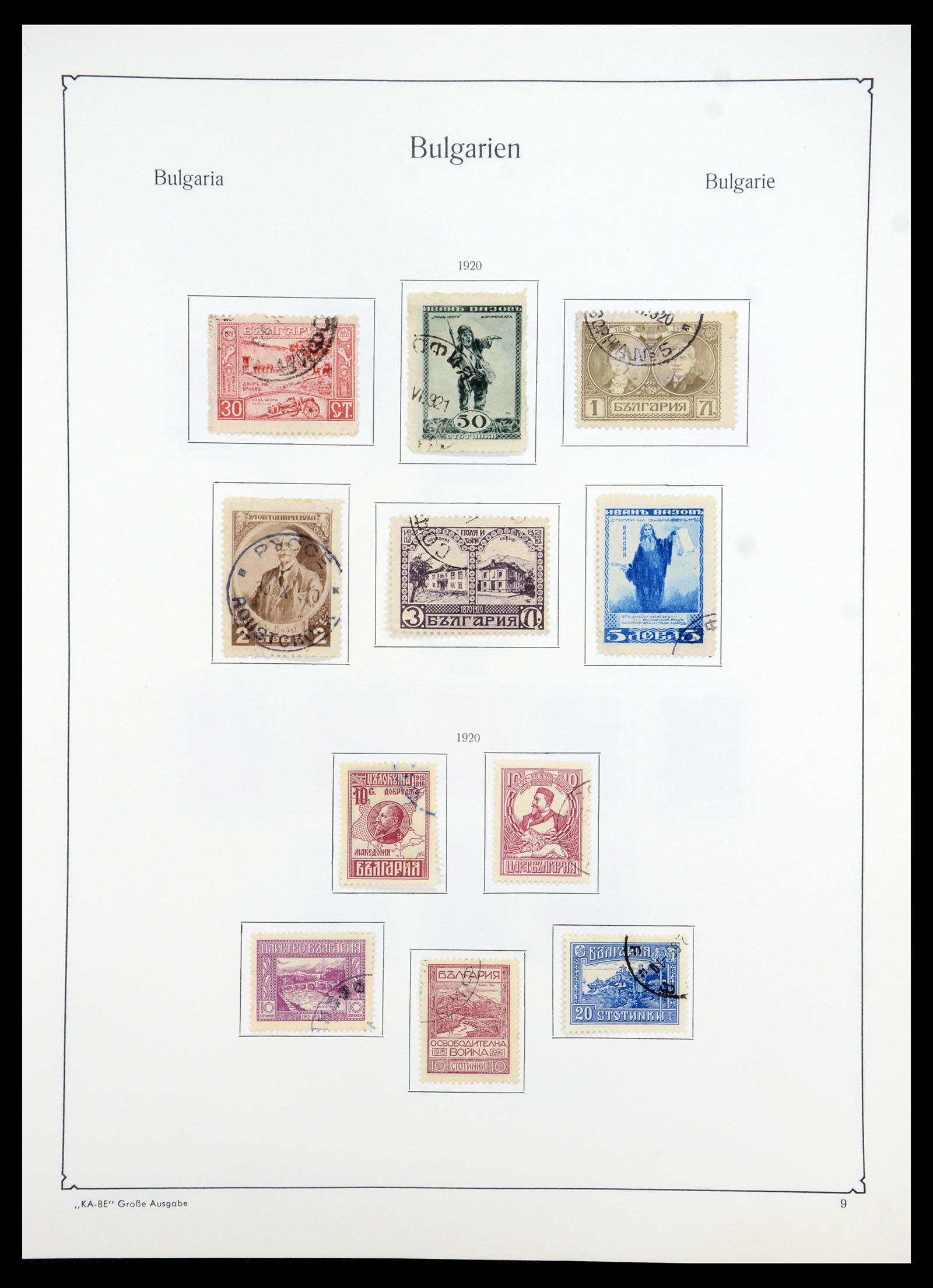 35267 011 - Postzegelverzameling 35267 Bulgarije 1879-1969.