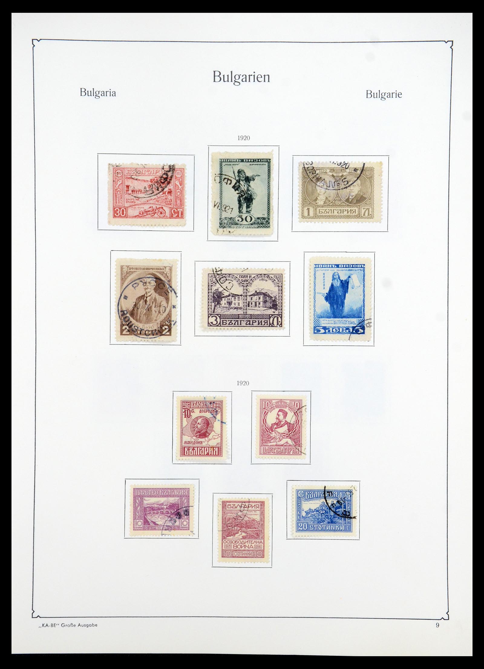 35267 011 - Postzegelverzameling 35267 Bulgarije 1879-1969.
