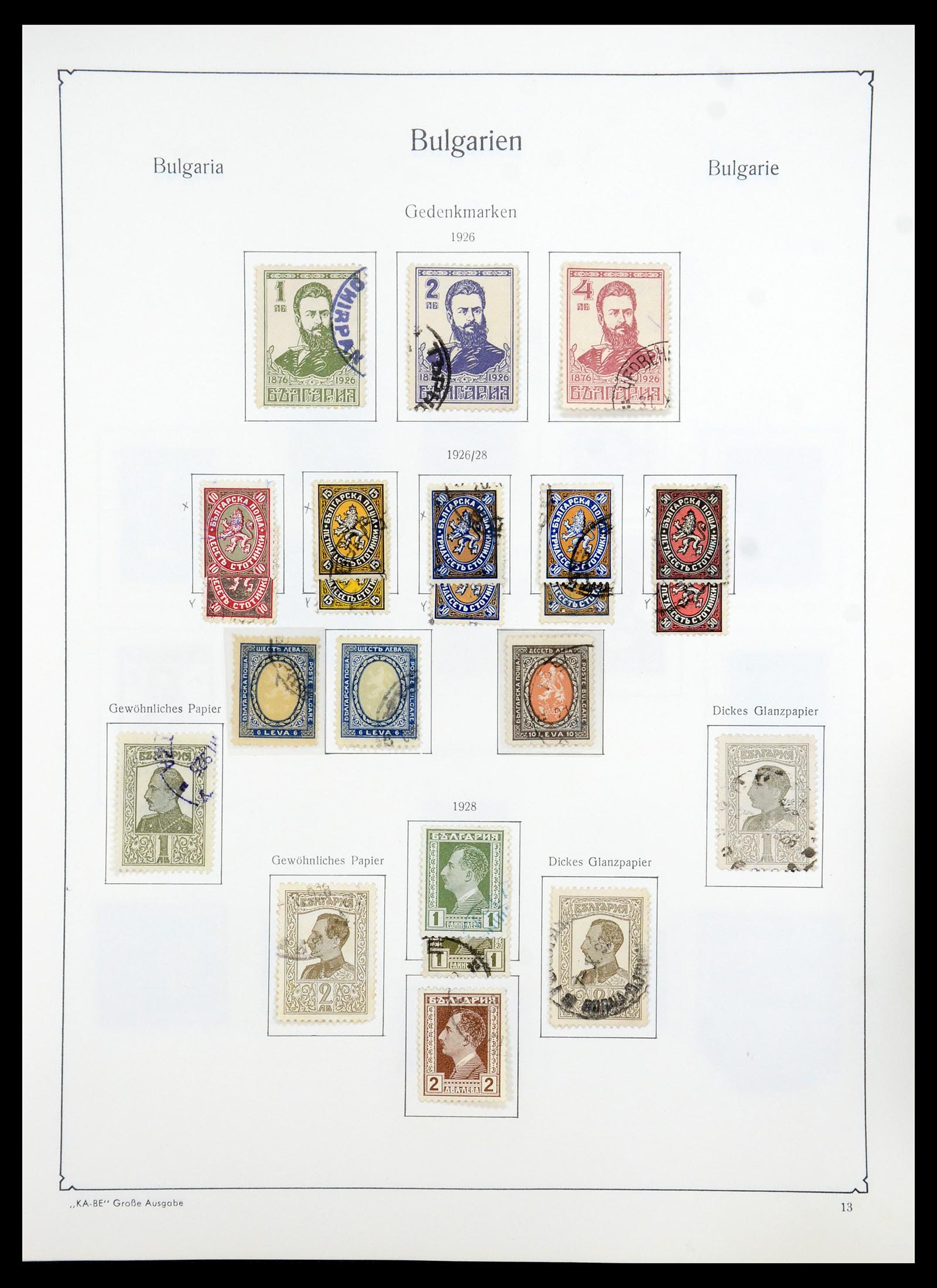 35267 016 - Postzegelverzameling 35267 Bulgarije 1879-1969.