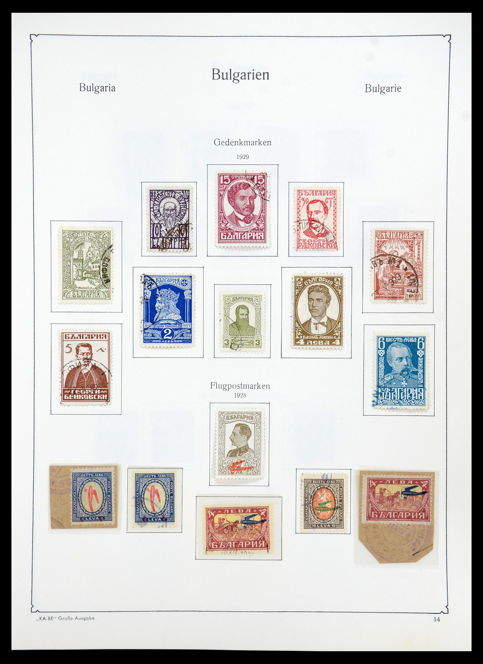 35267 017 - Postzegelverzameling 35267 Bulgarije 1879-1969.