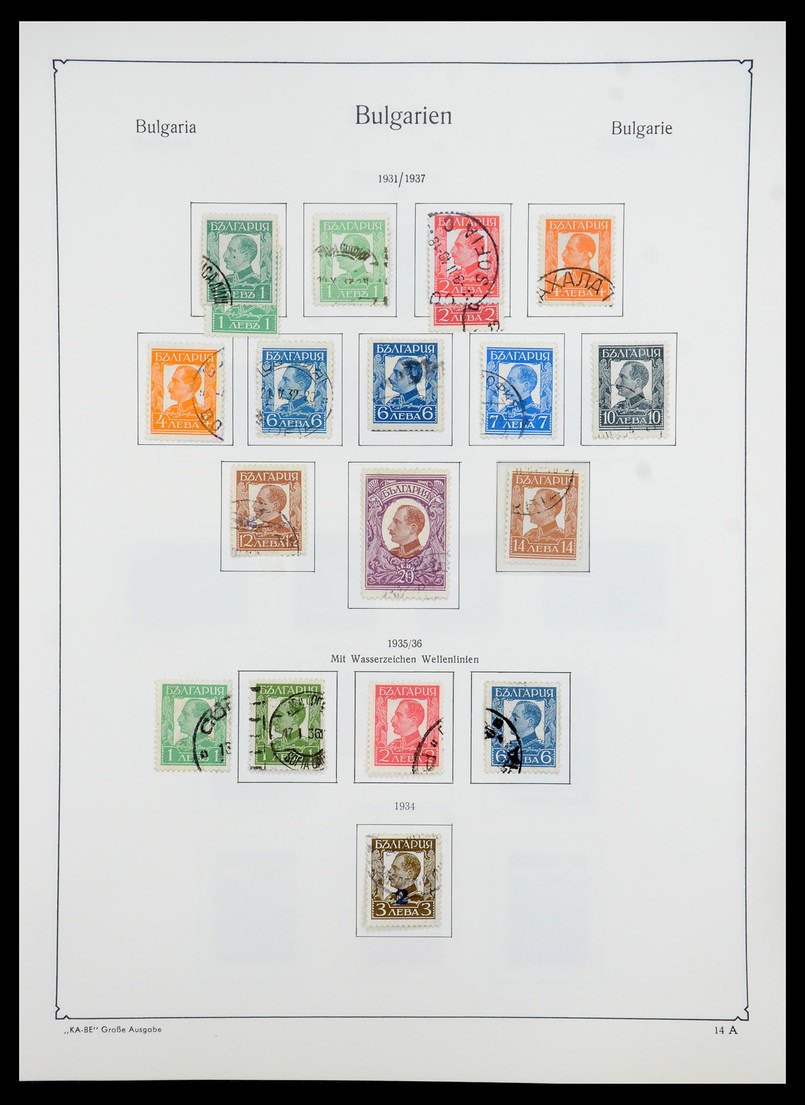 35267 018 - Postzegelverzameling 35267 Bulgarije 1879-1969.