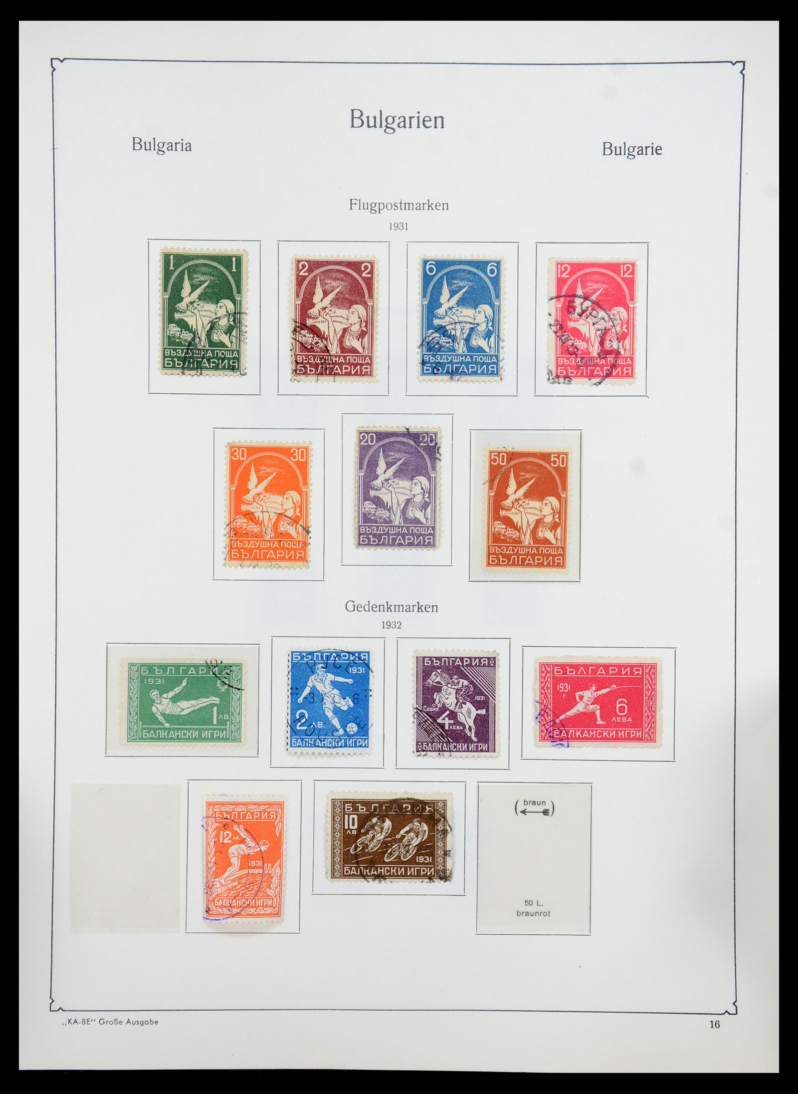 35267 020 - Stamp Collection 35267 Bulgaria 1879-1969.