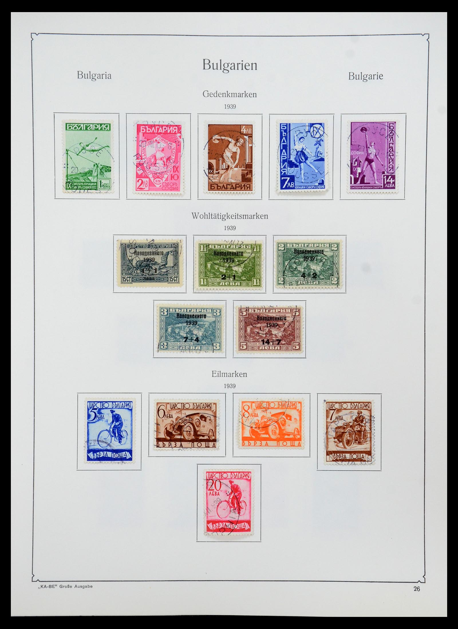 35267 032 - Stamp Collection 35267 Bulgaria 1879-1969.