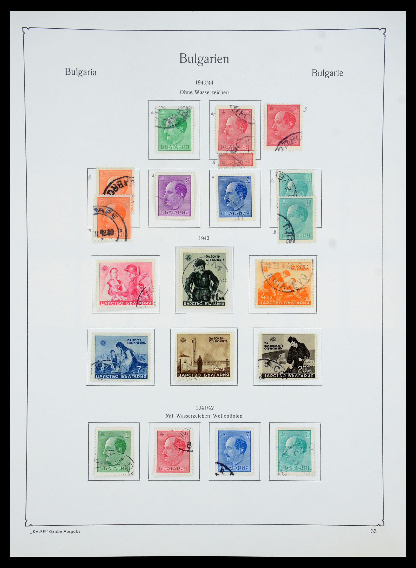 35267 042 - Stamp Collection 35267 Bulgaria 1879-1969.