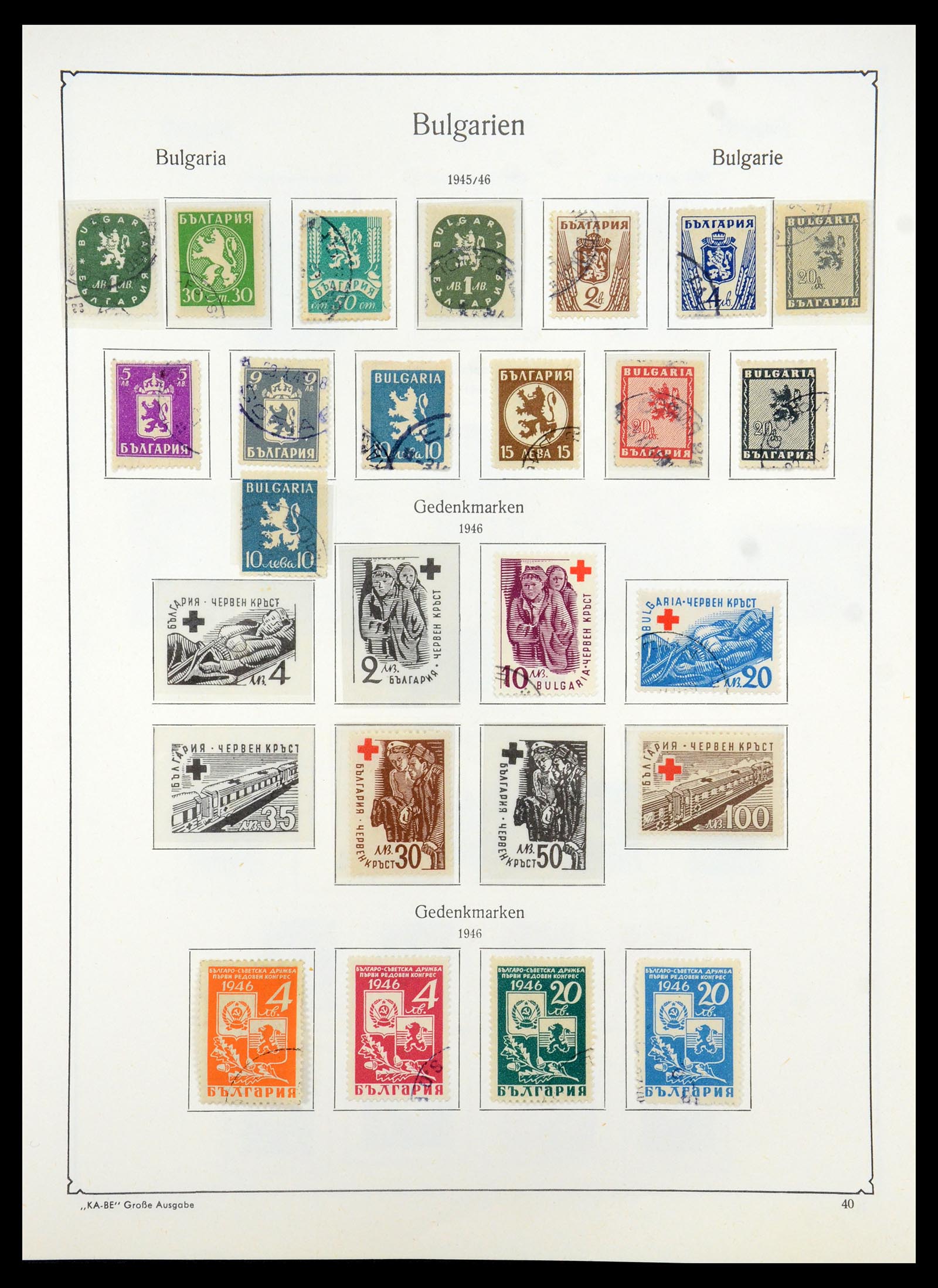 35267 054 - Stamp Collection 35267 Bulgaria 1879-1969.