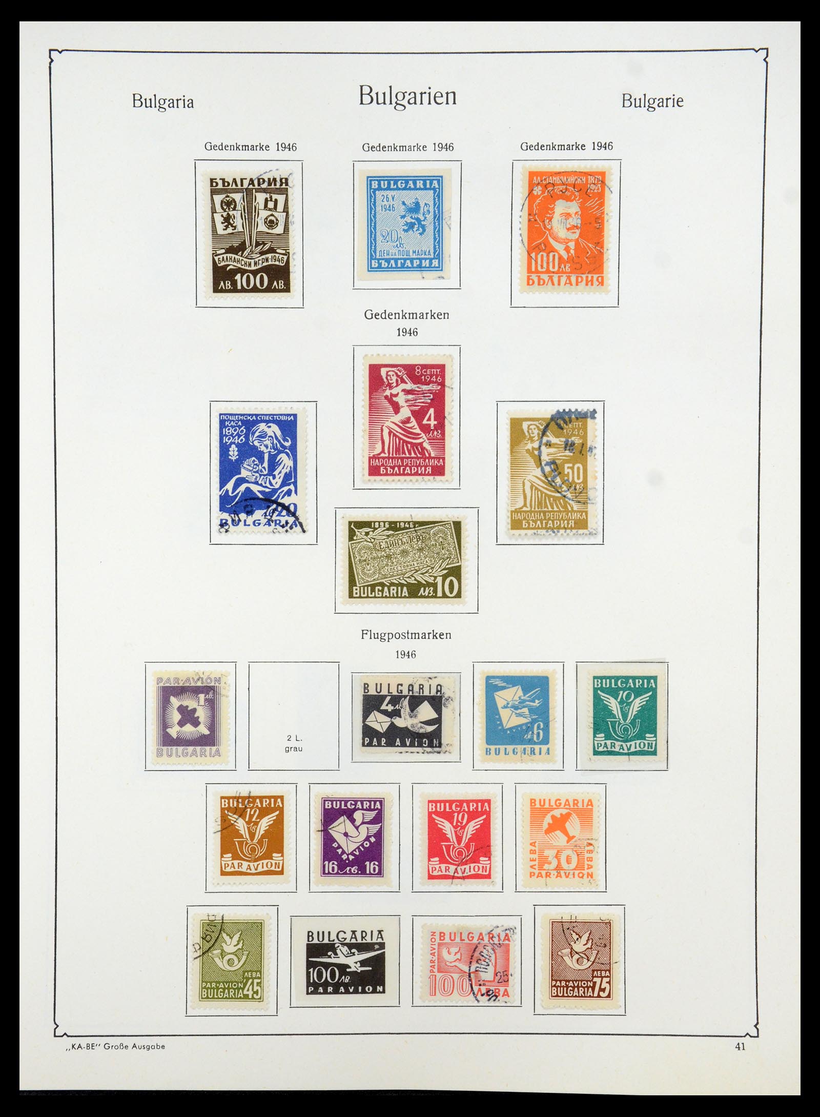 35267 056 - Stamp Collection 35267 Bulgaria 1879-1969.