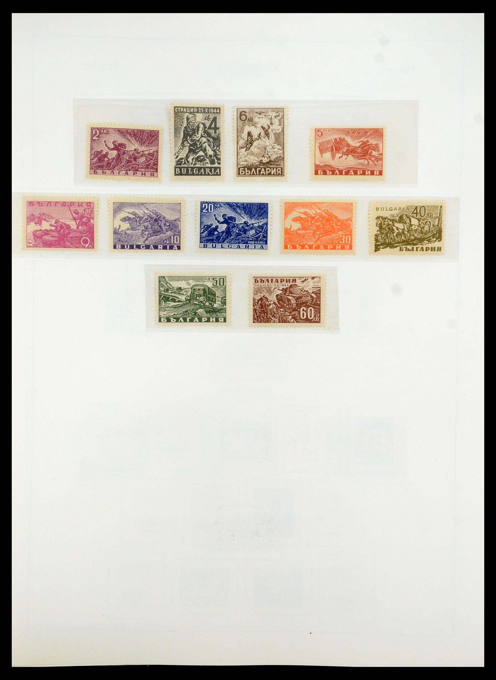 35267 057 - Stamp Collection 35267 Bulgaria 1879-1969.