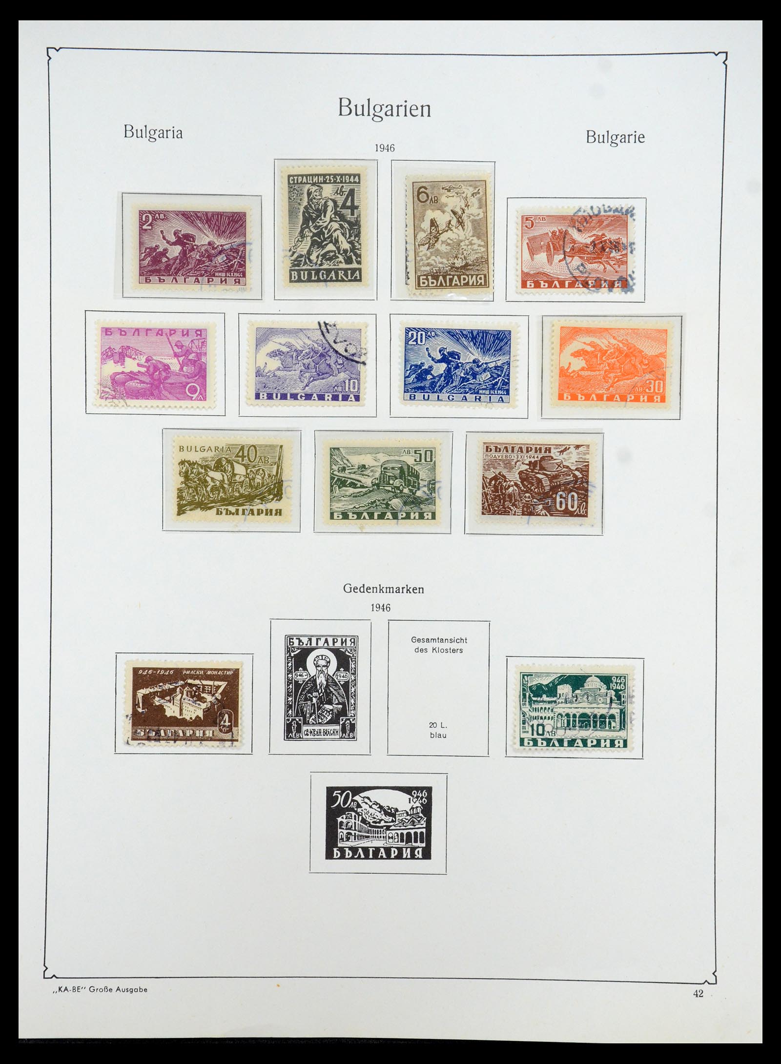 35267 058 - Stamp Collection 35267 Bulgaria 1879-1969.