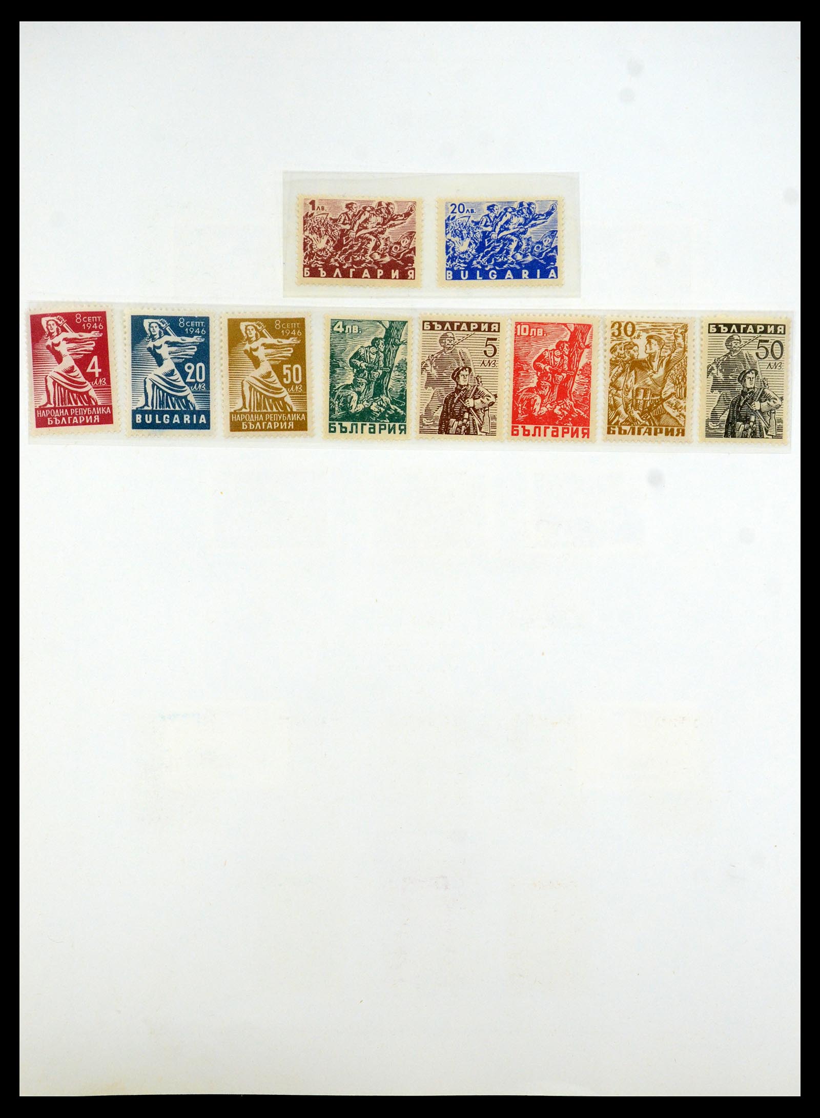 35267 059 - Stamp Collection 35267 Bulgaria 1879-1969.