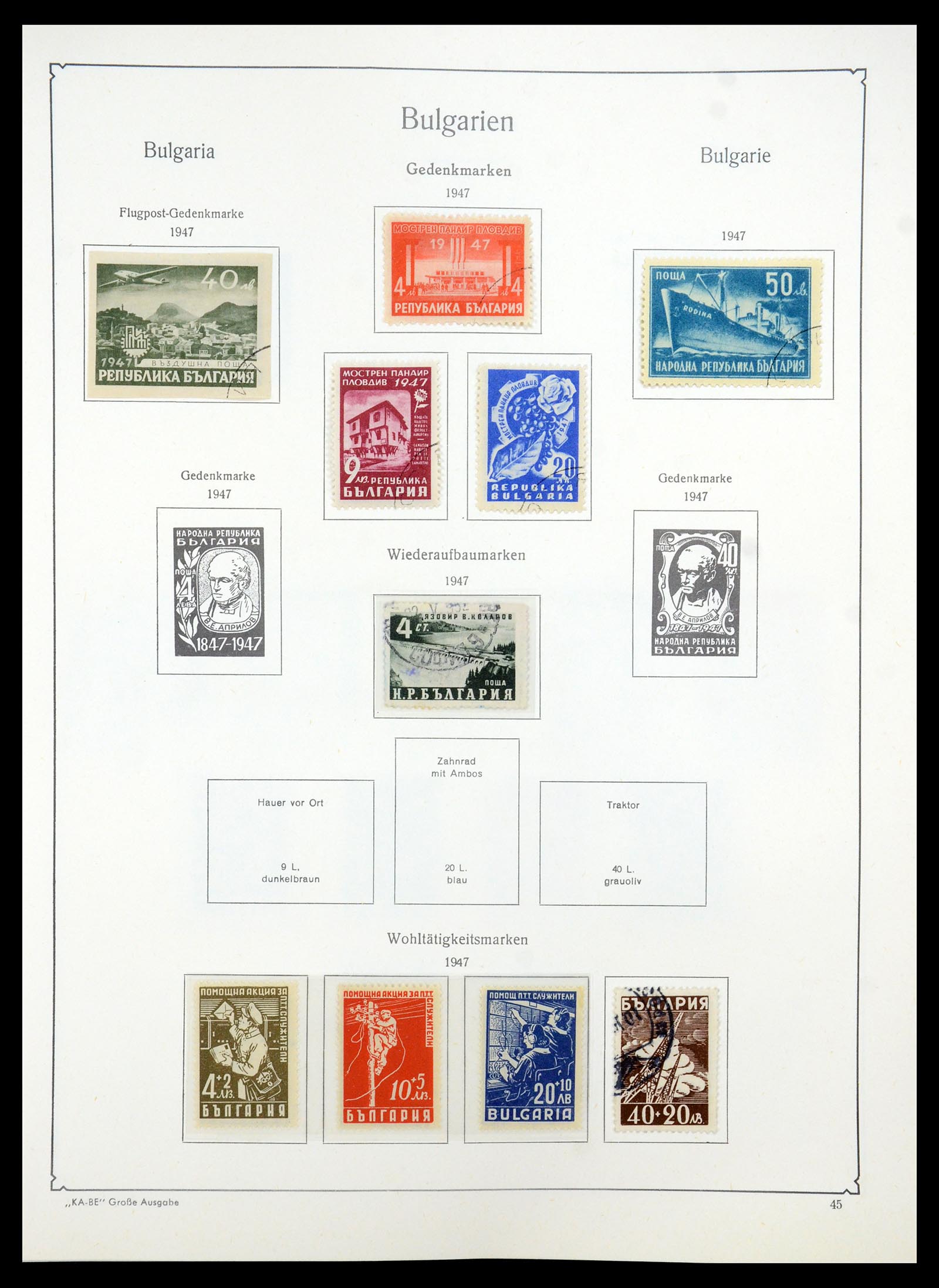 35267 064 - Stamp Collection 35267 Bulgaria 1879-1969.