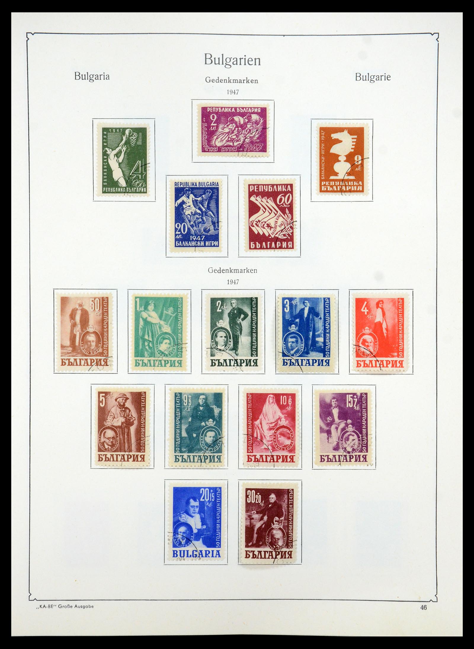 35267 066 - Stamp Collection 35267 Bulgaria 1879-1969.