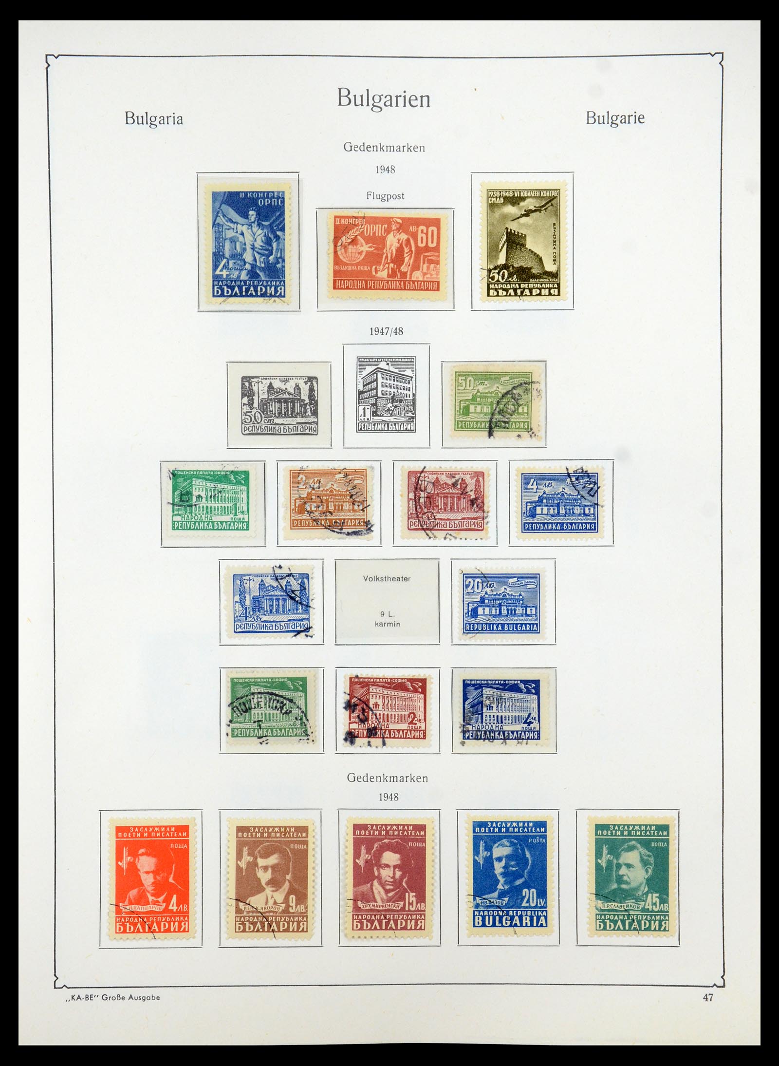 35267 068 - Stamp Collection 35267 Bulgaria 1879-1969.