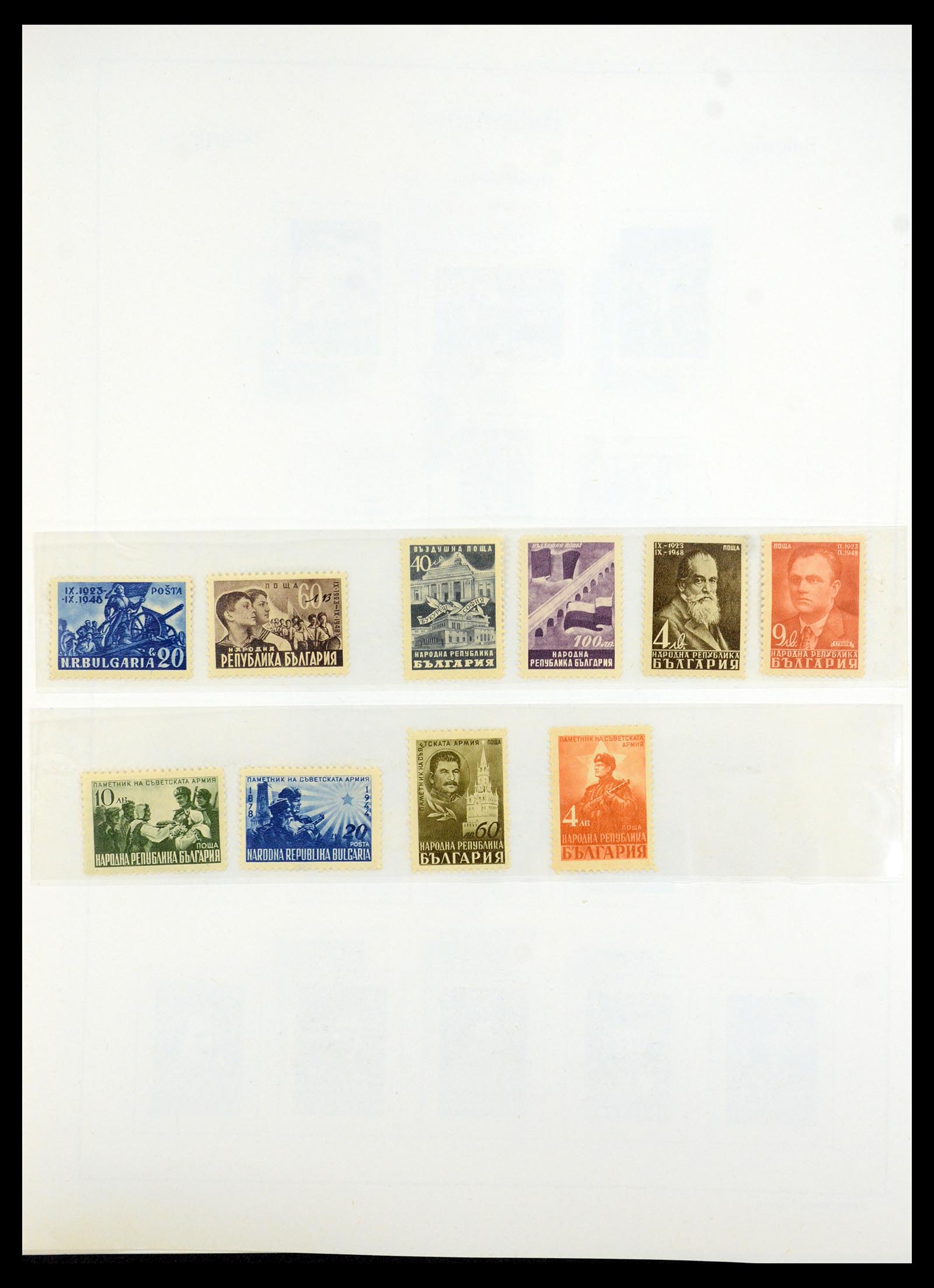 35267 069 - Stamp Collection 35267 Bulgaria 1879-1969.
