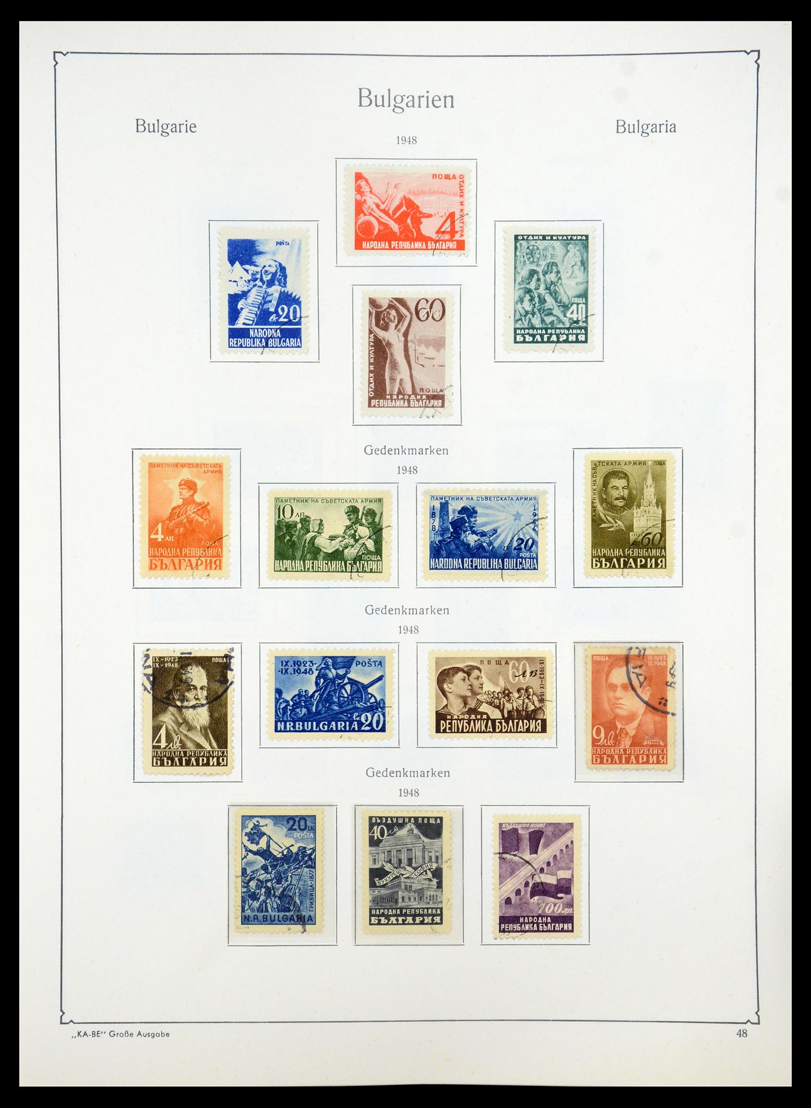35267 070 - Stamp Collection 35267 Bulgaria 1879-1969.