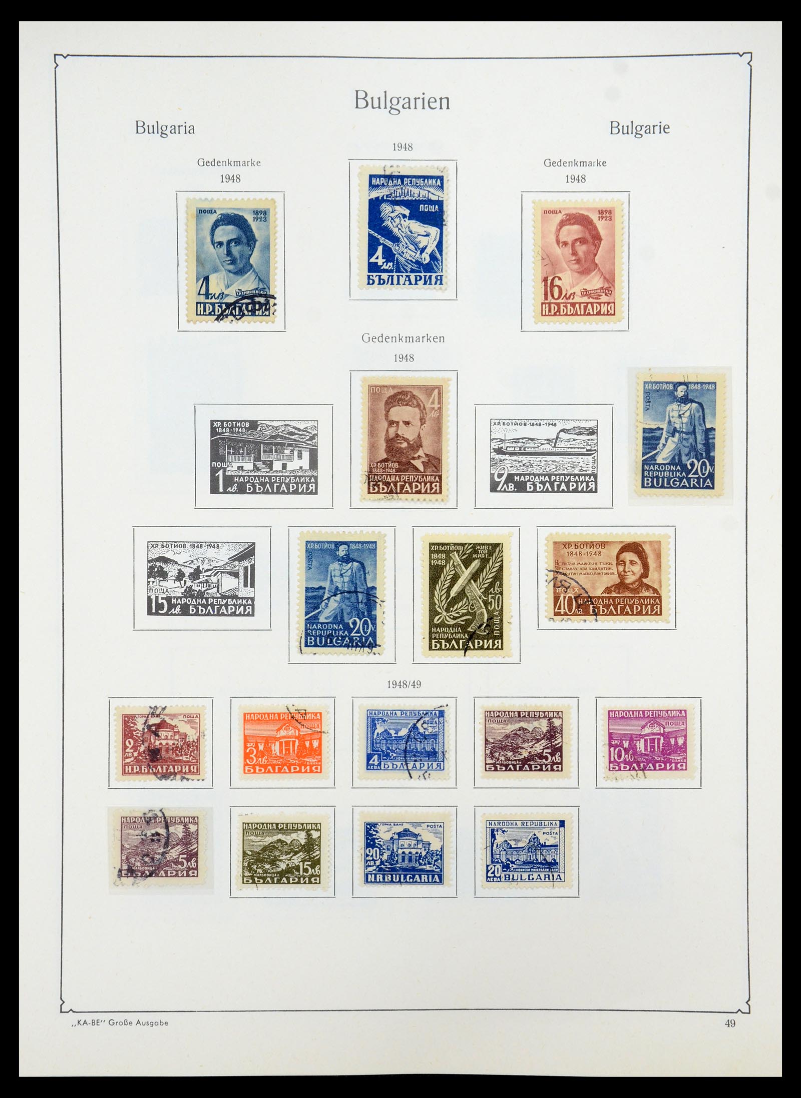35267 071 - Stamp Collection 35267 Bulgaria 1879-1969.