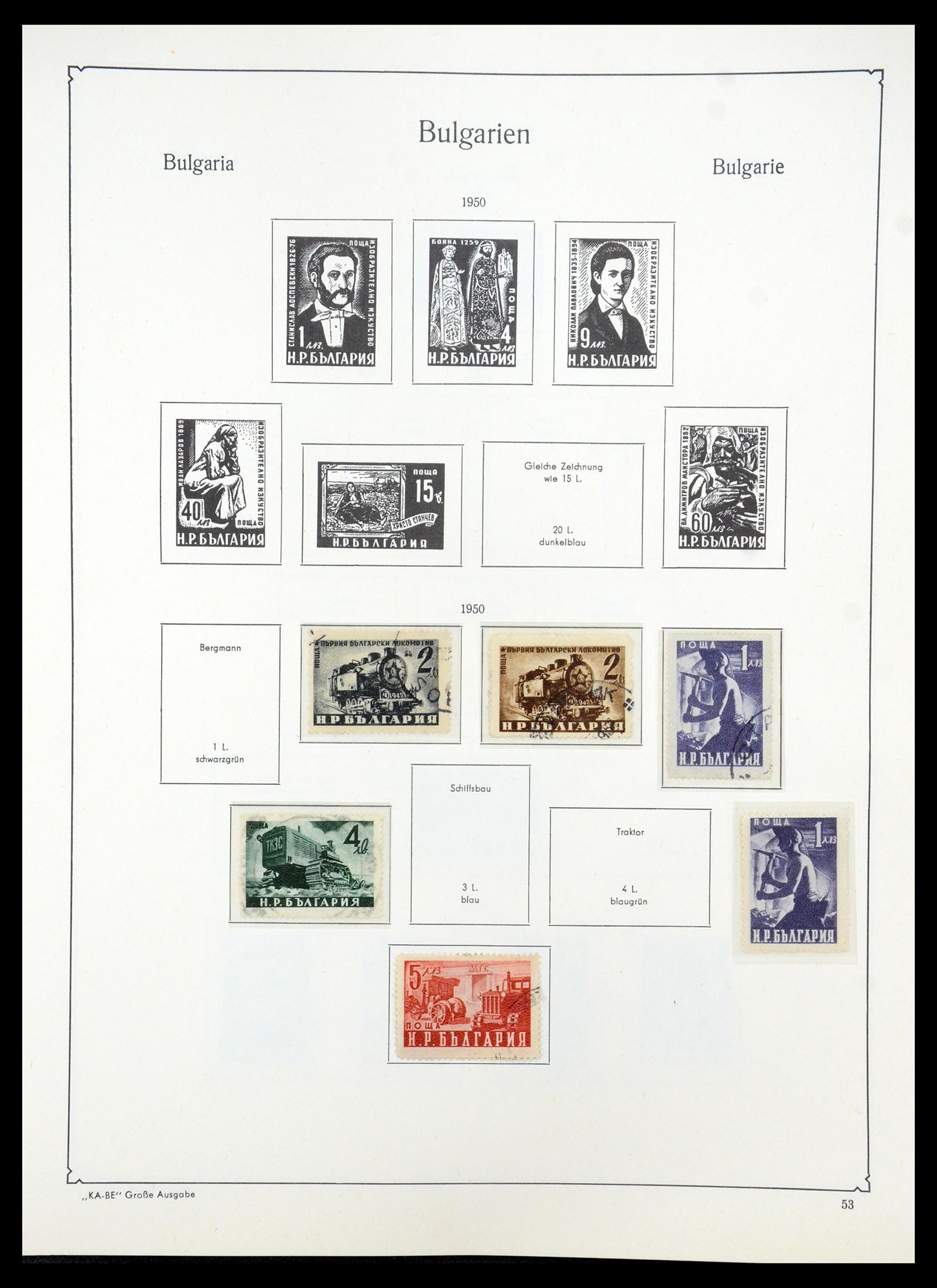 35267 075 - Stamp Collection 35267 Bulgaria 1879-1969.