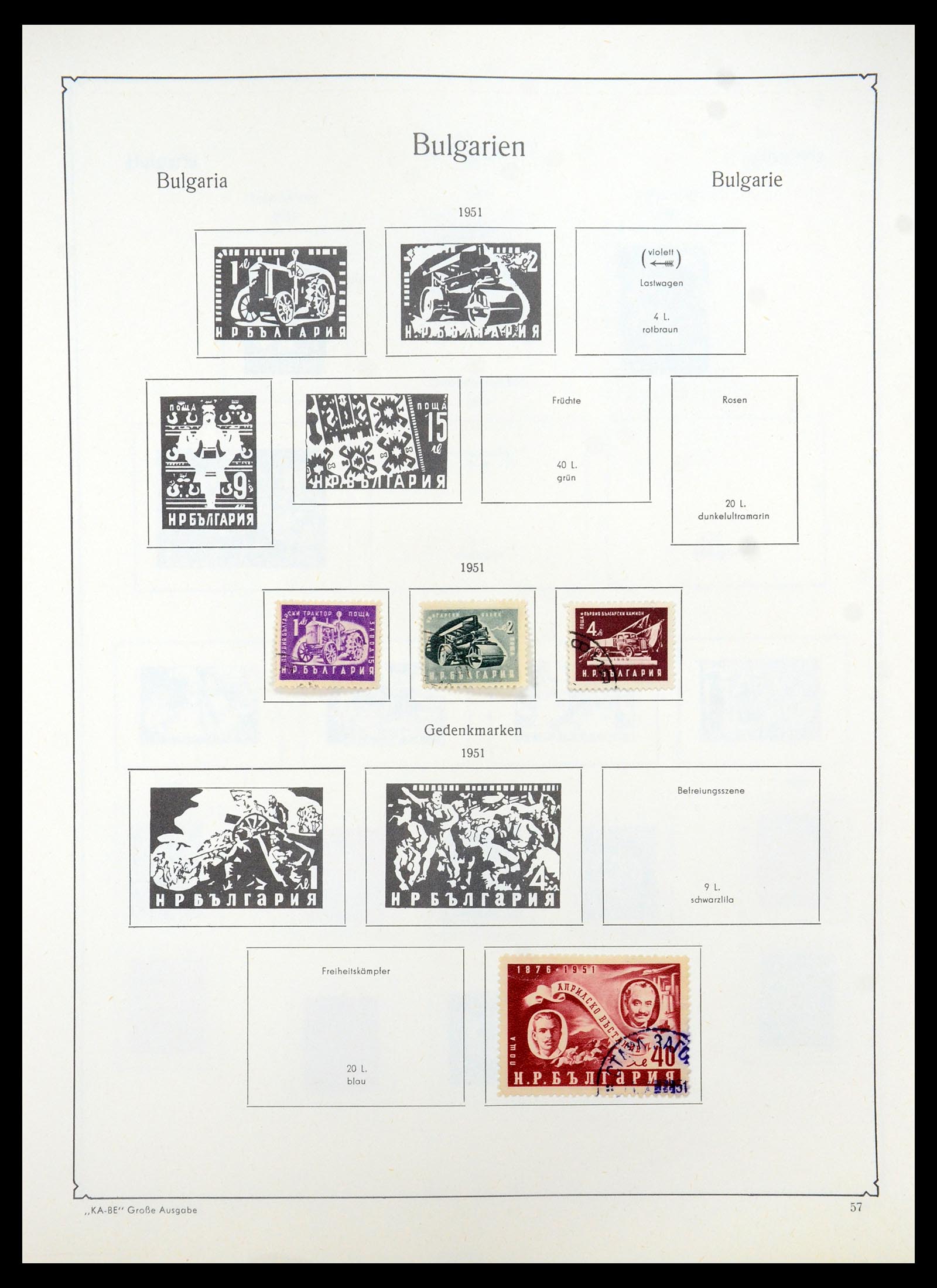 35267 080 - Stamp Collection 35267 Bulgaria 1879-1969.
