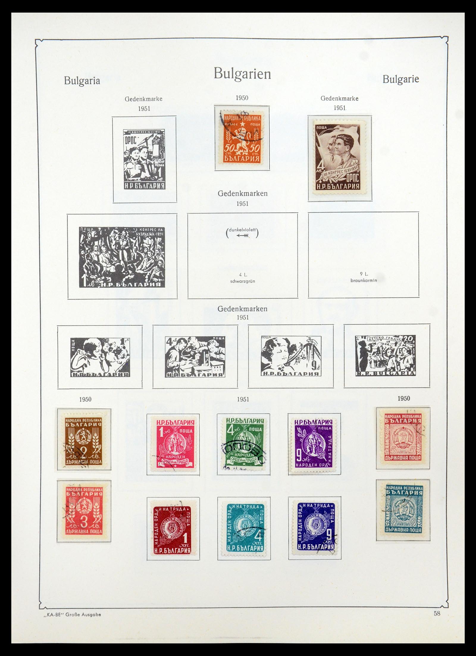 35267 081 - Stamp Collection 35267 Bulgaria 1879-1969.