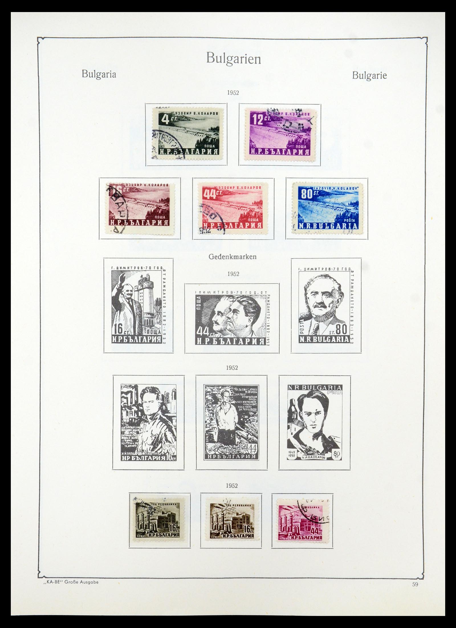 35267 082 - Stamp Collection 35267 Bulgaria 1879-1969.