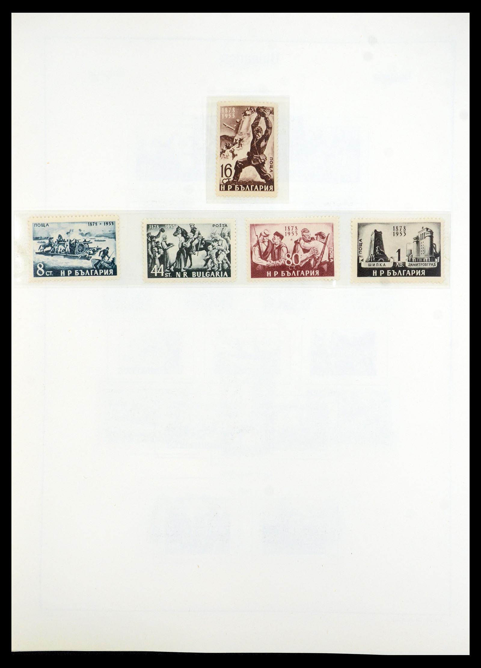 35267 084 - Stamp Collection 35267 Bulgaria 1879-1969.