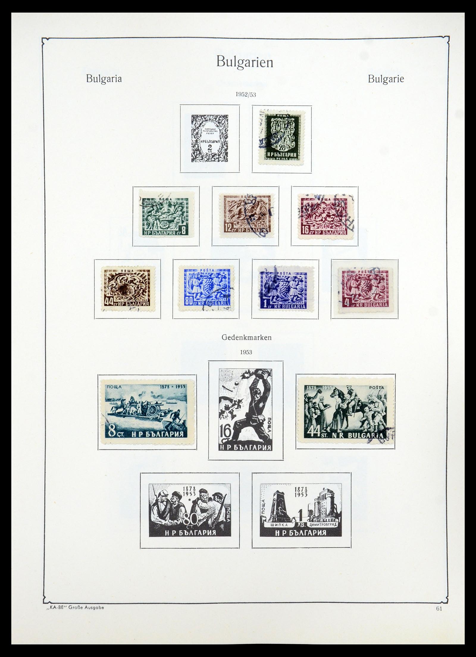 35267 085 - Stamp Collection 35267 Bulgaria 1879-1969.