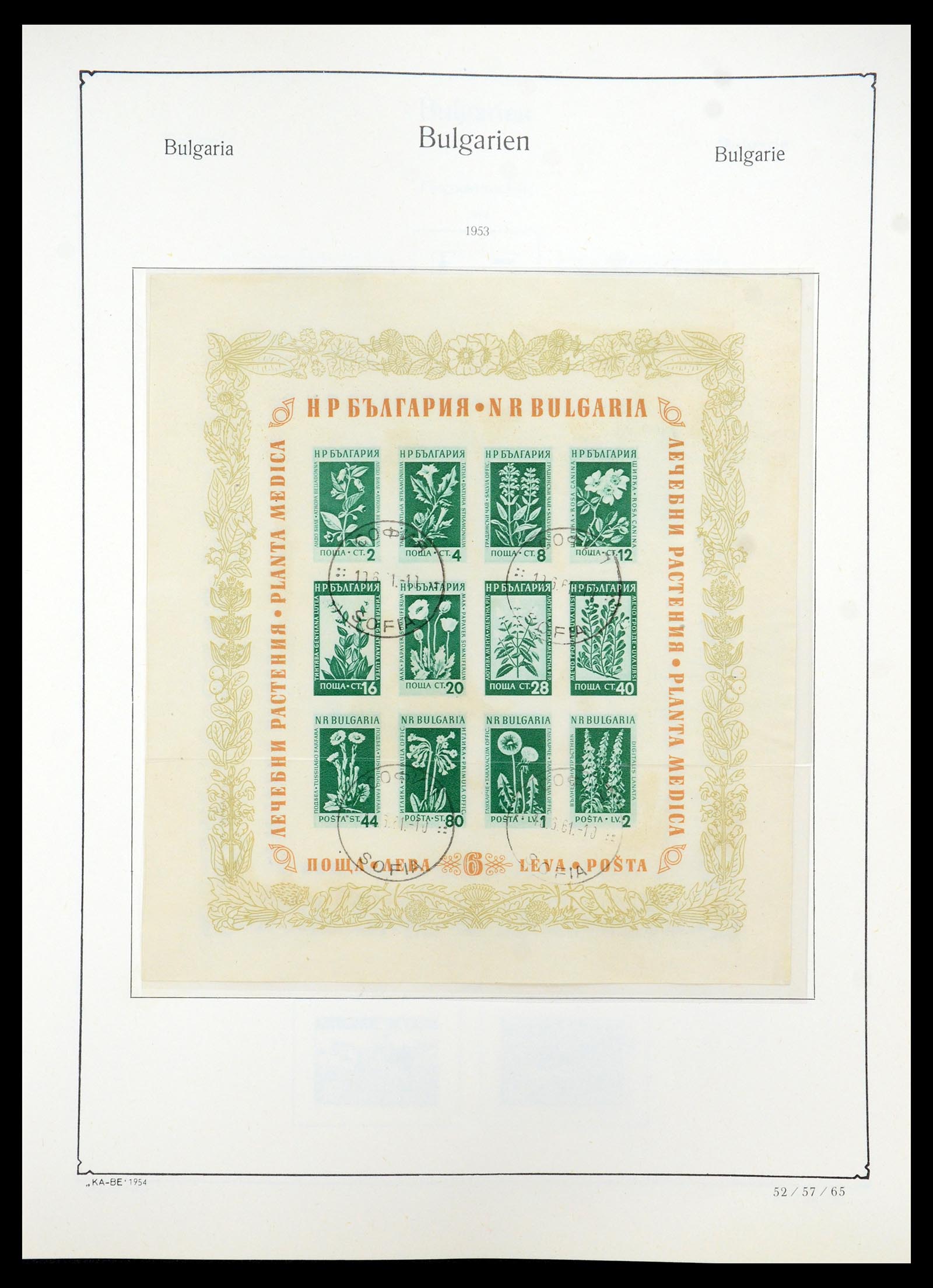35267 090 - Stamp Collection 35267 Bulgaria 1879-1969.
