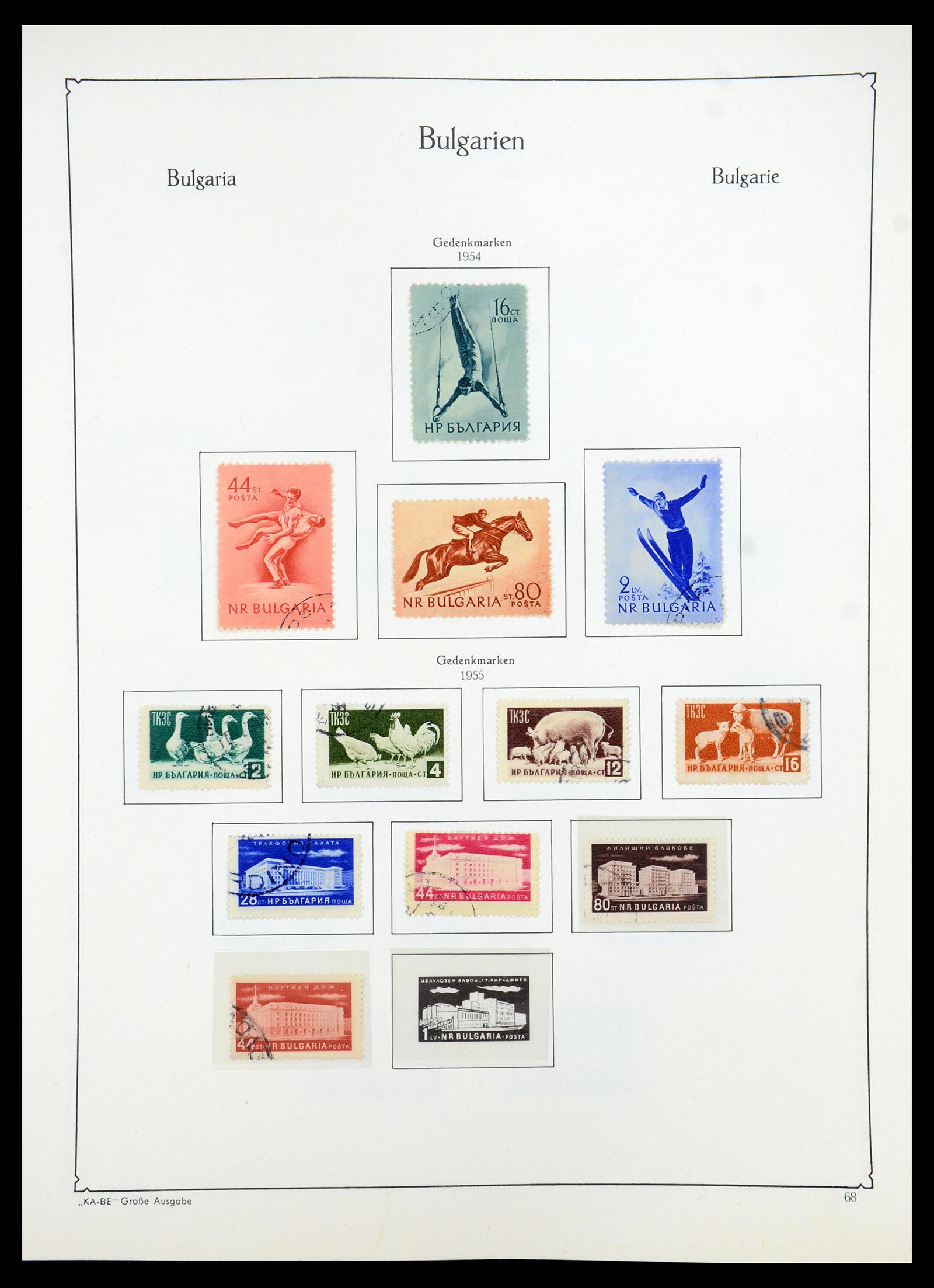 35267 093 - Stamp Collection 35267 Bulgaria 1879-1969.