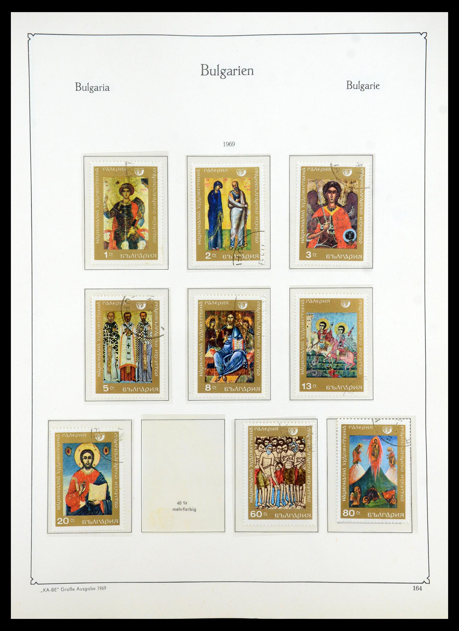 35267 221 - Postzegelverzameling 35267 Bulgarije 1879-1969.