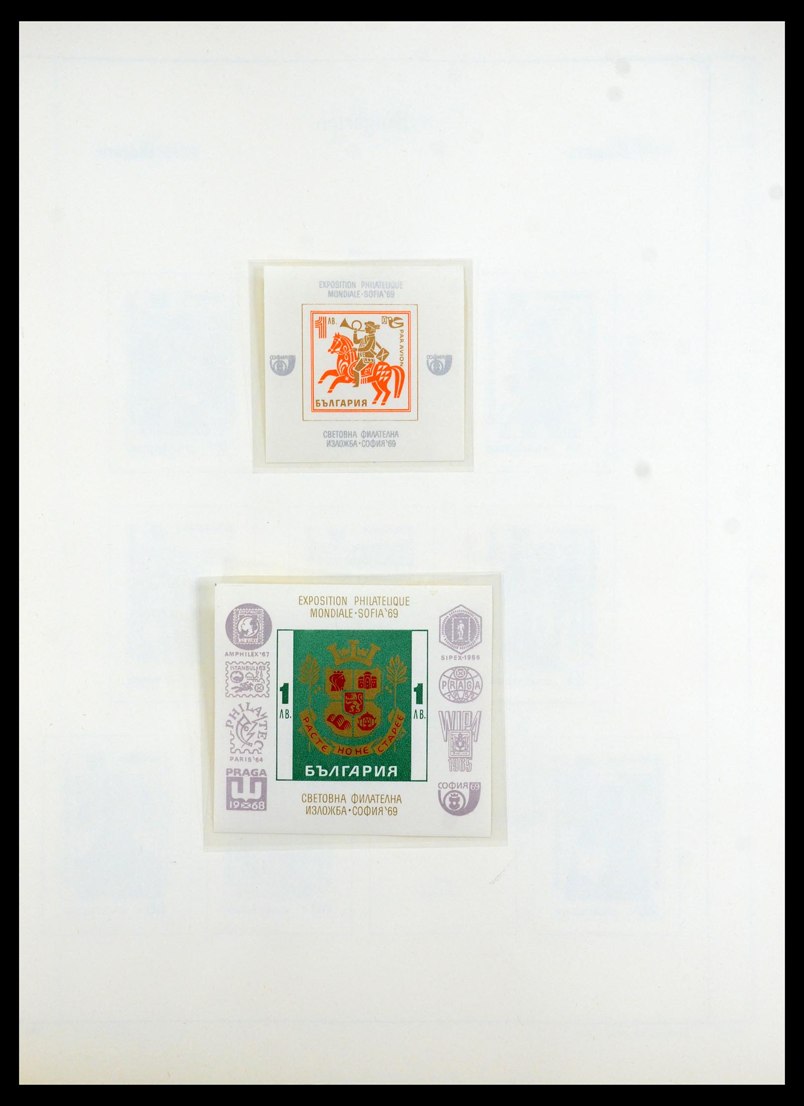 35267 222 - Postzegelverzameling 35267 Bulgarije 1879-1969.
