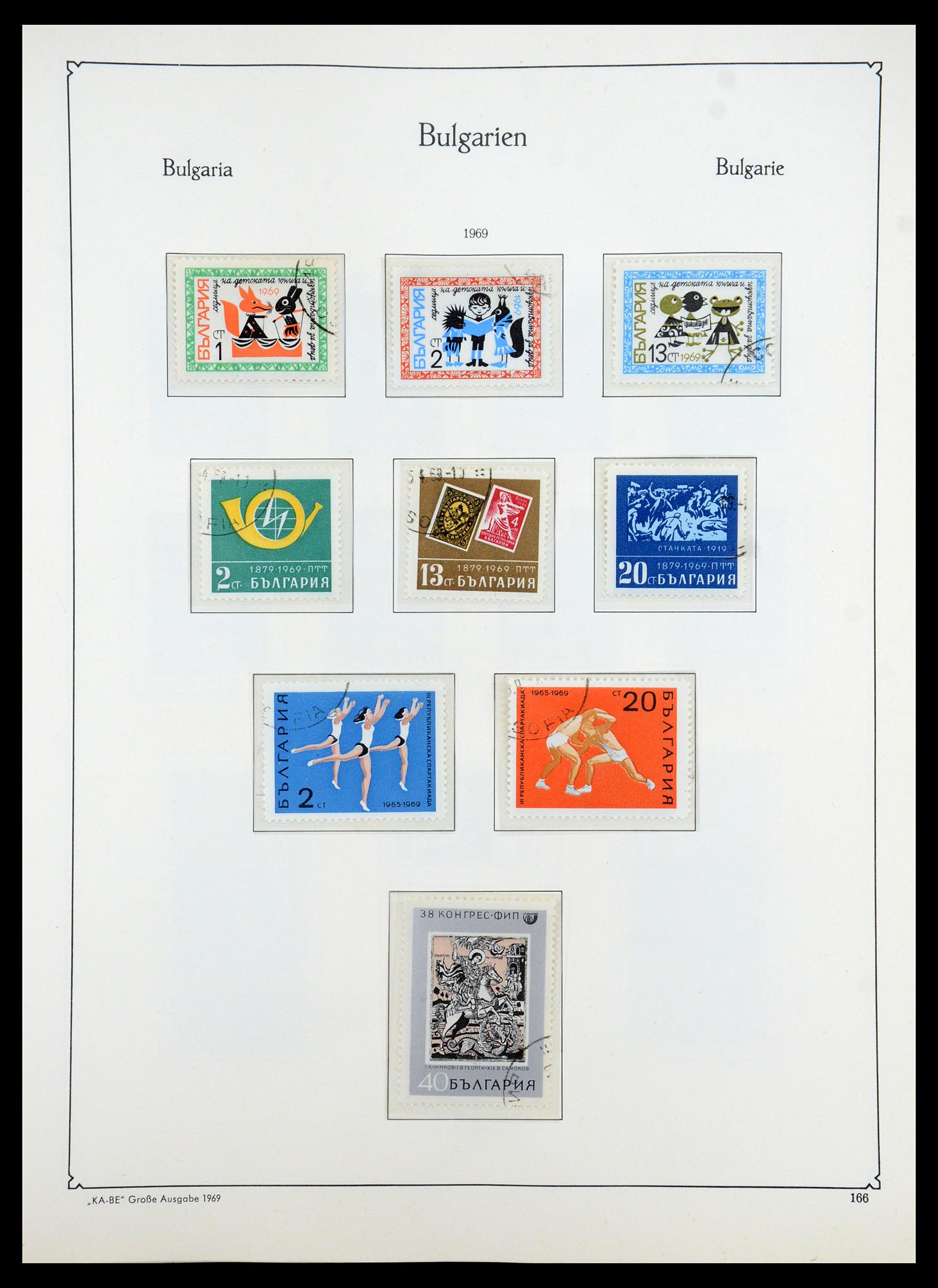 35267 224 - Postzegelverzameling 35267 Bulgarije 1879-1969.