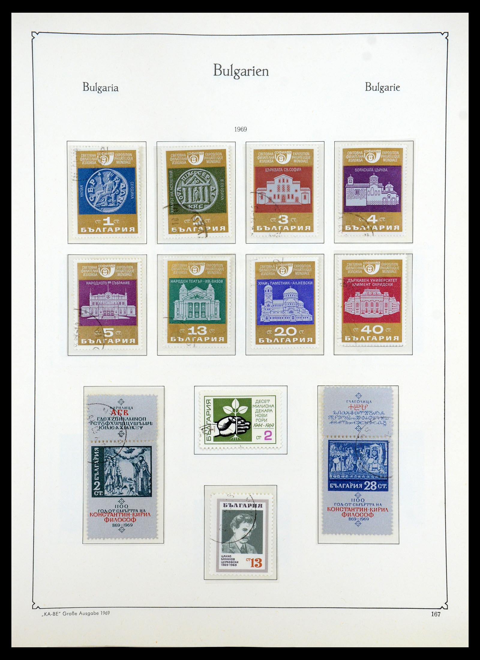 35267 225 - Postzegelverzameling 35267 Bulgarije 1879-1969.