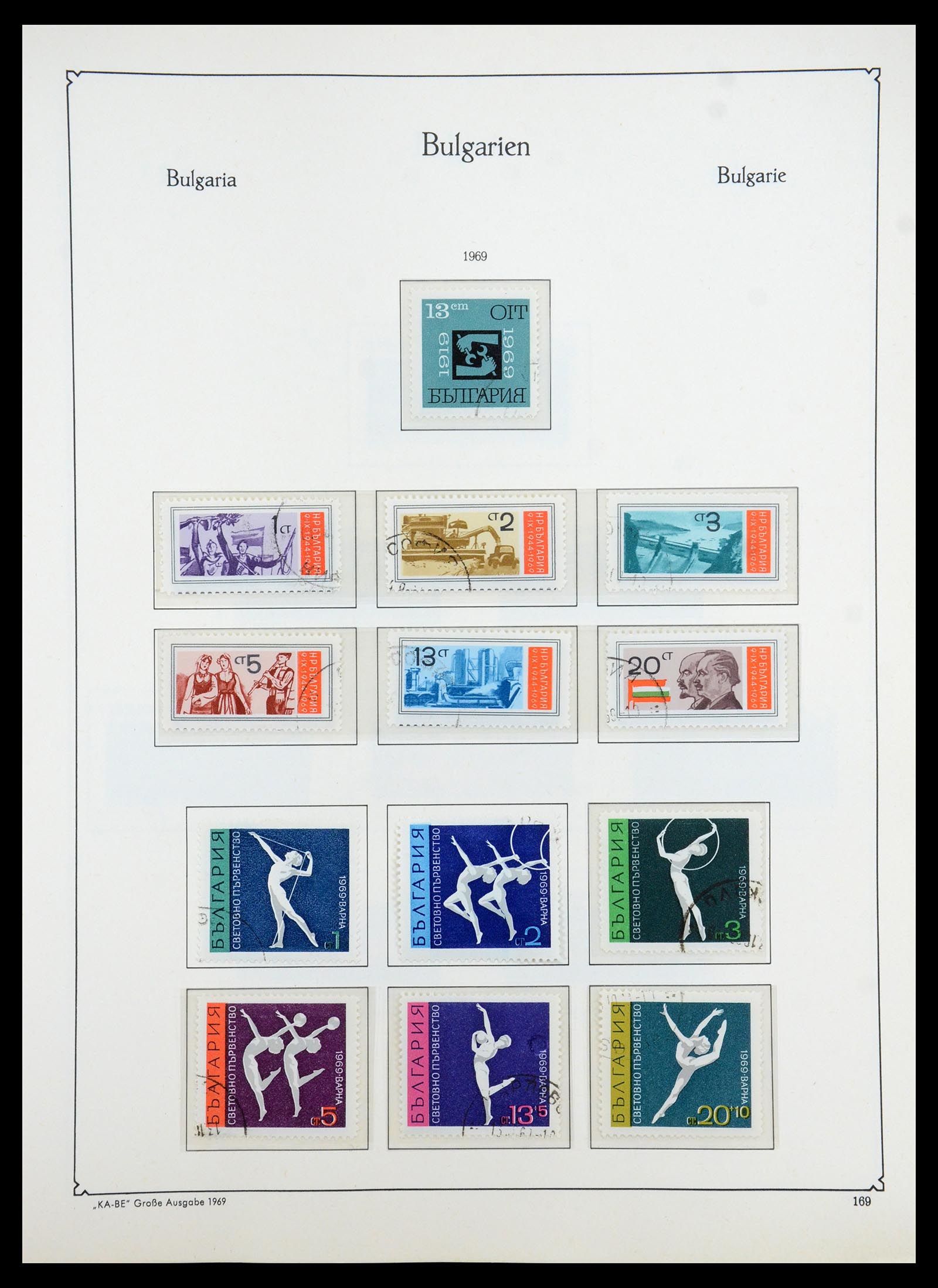 35267 227 - Postzegelverzameling 35267 Bulgarije 1879-1969.