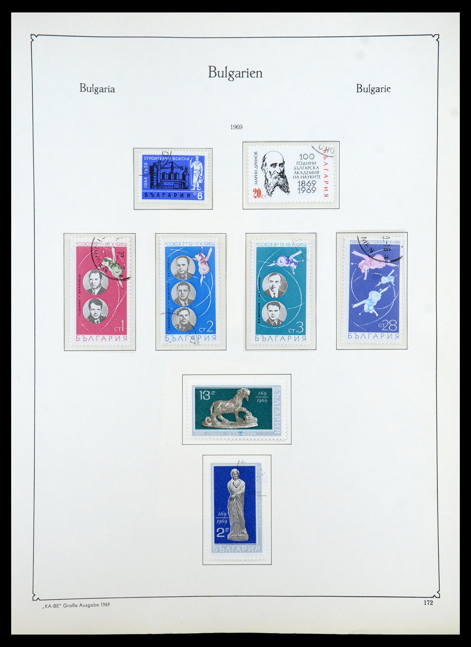 35267 230 - Postzegelverzameling 35267 Bulgarije 1879-1969.