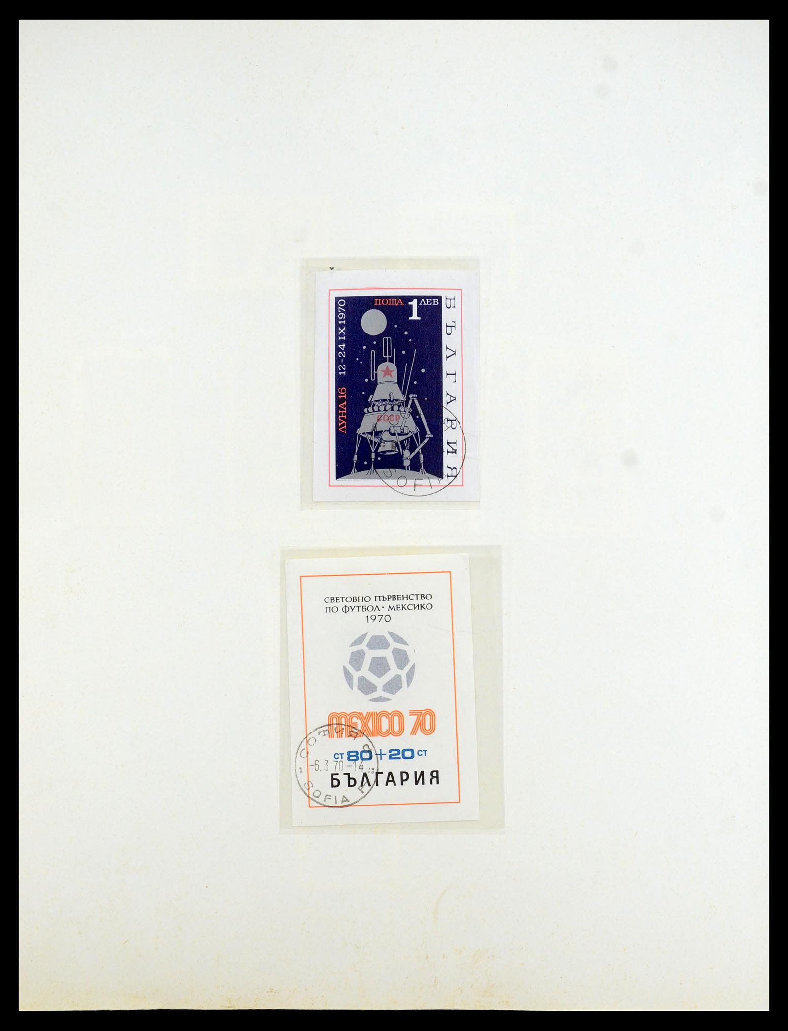 35267 231 - Postzegelverzameling 35267 Bulgarije 1879-1969.