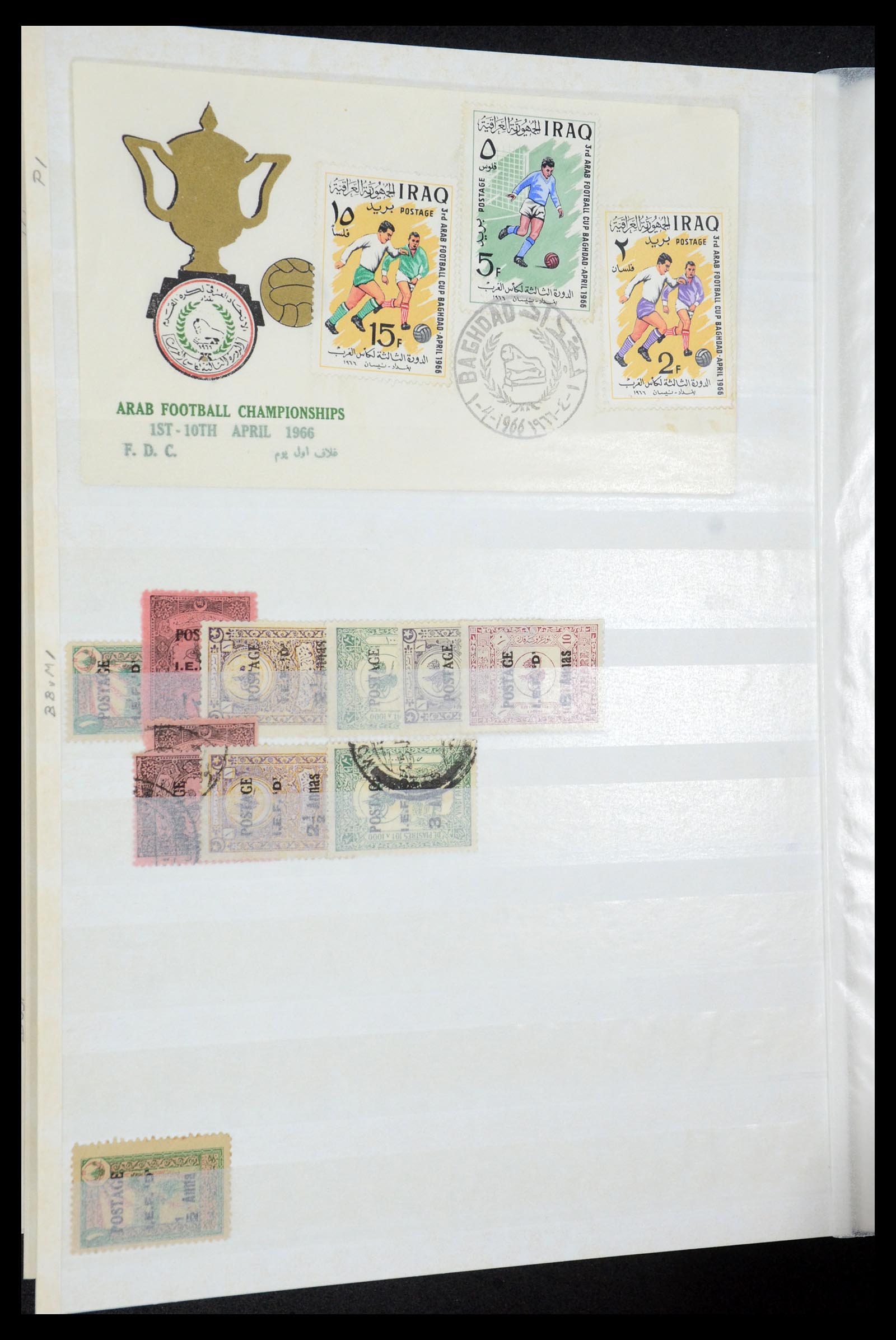 35274 005 - Postzegelverzameling 35274 Irak 19158-1980.