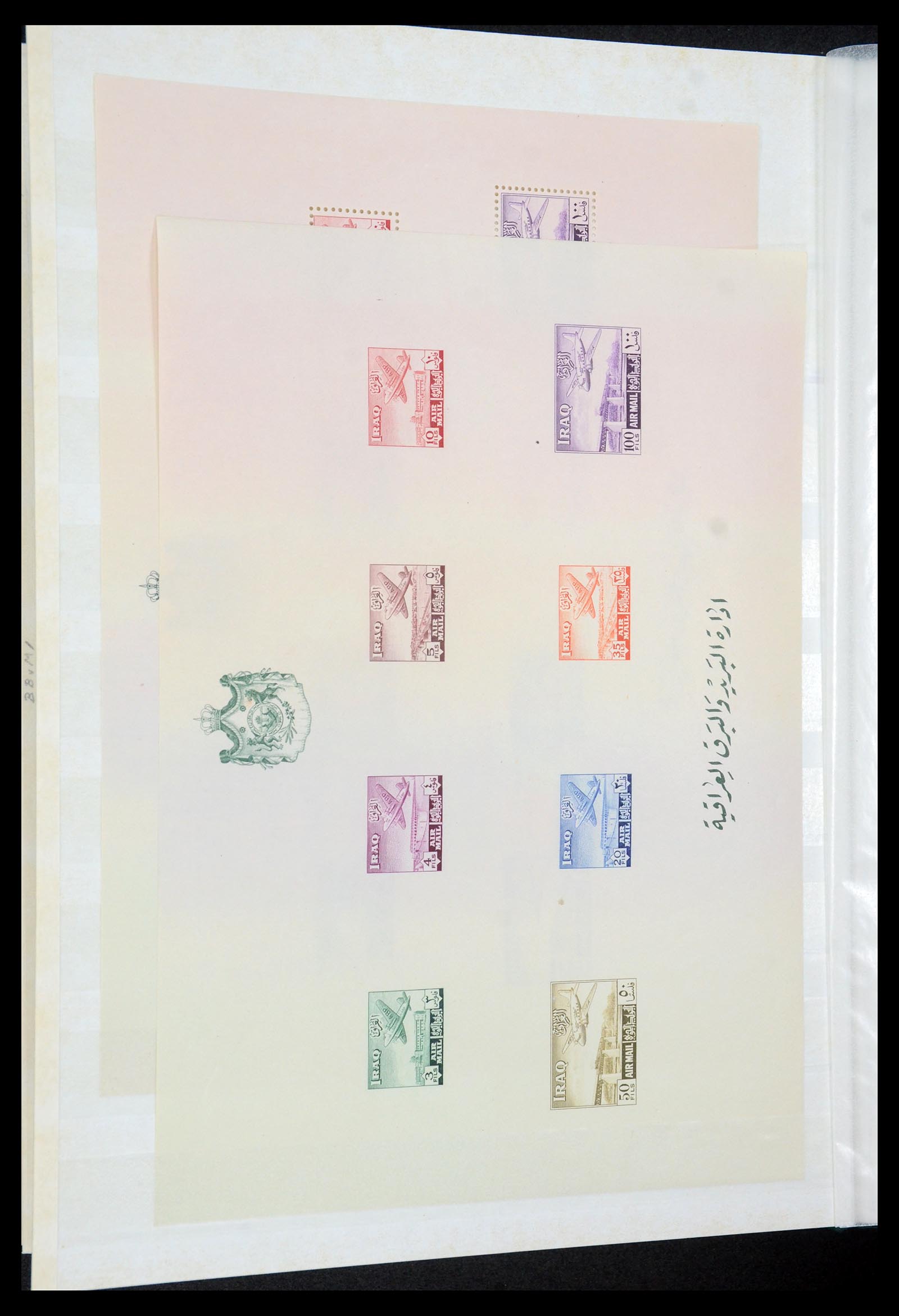 35274 007 - Postzegelverzameling 35274 Irak 19158-1980.