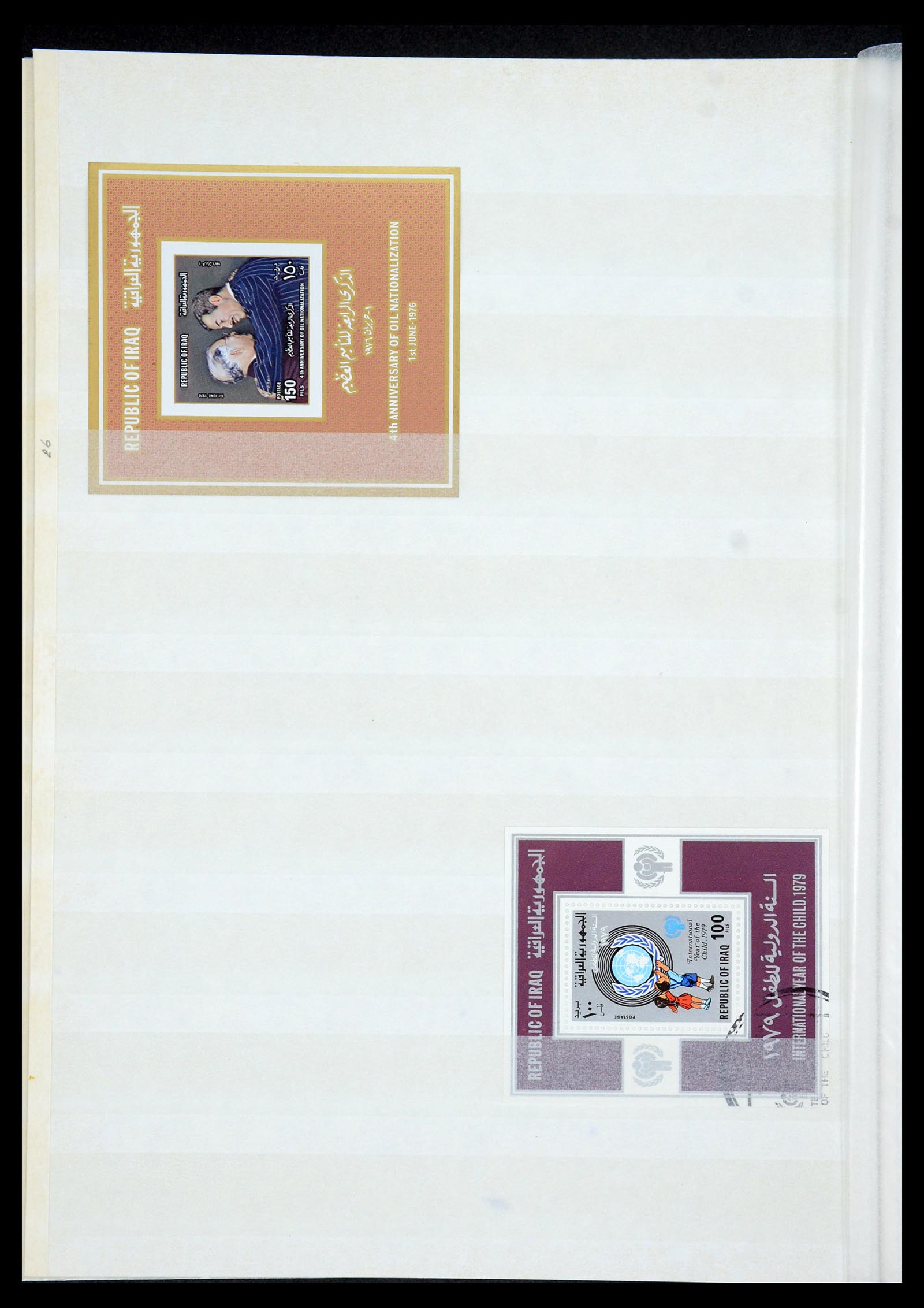 35274 011 - Postzegelverzameling 35274 Irak 19158-1980.